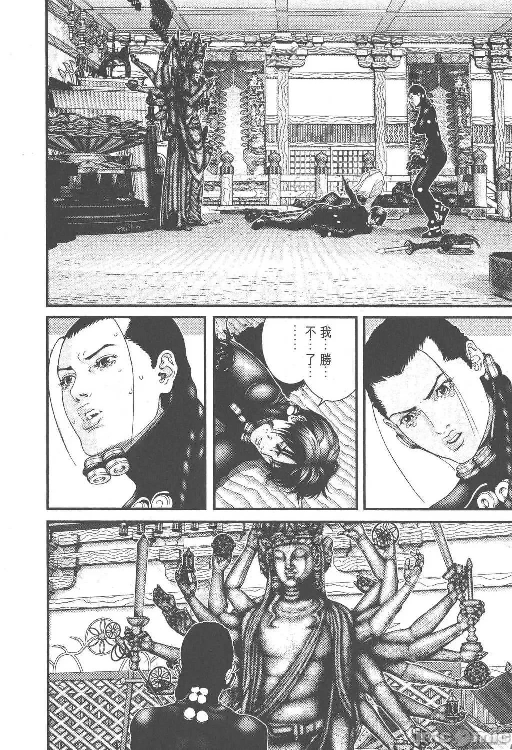 杀戮都市GANTZ 杀戮都市GANTZ第07卷.zip 第156页