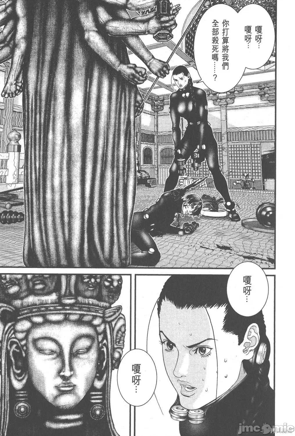 杀戮都市GANTZ 杀戮都市GANTZ第07卷.zip 第157页