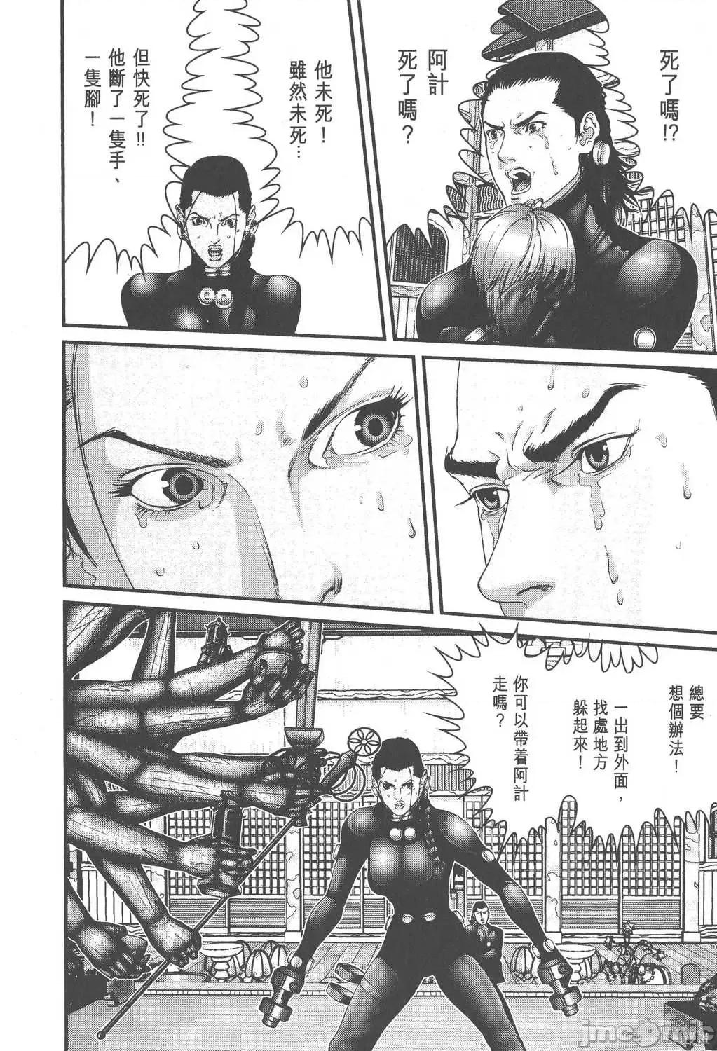 杀戮都市GANTZ 杀戮都市GANTZ第07卷.zip 第160页