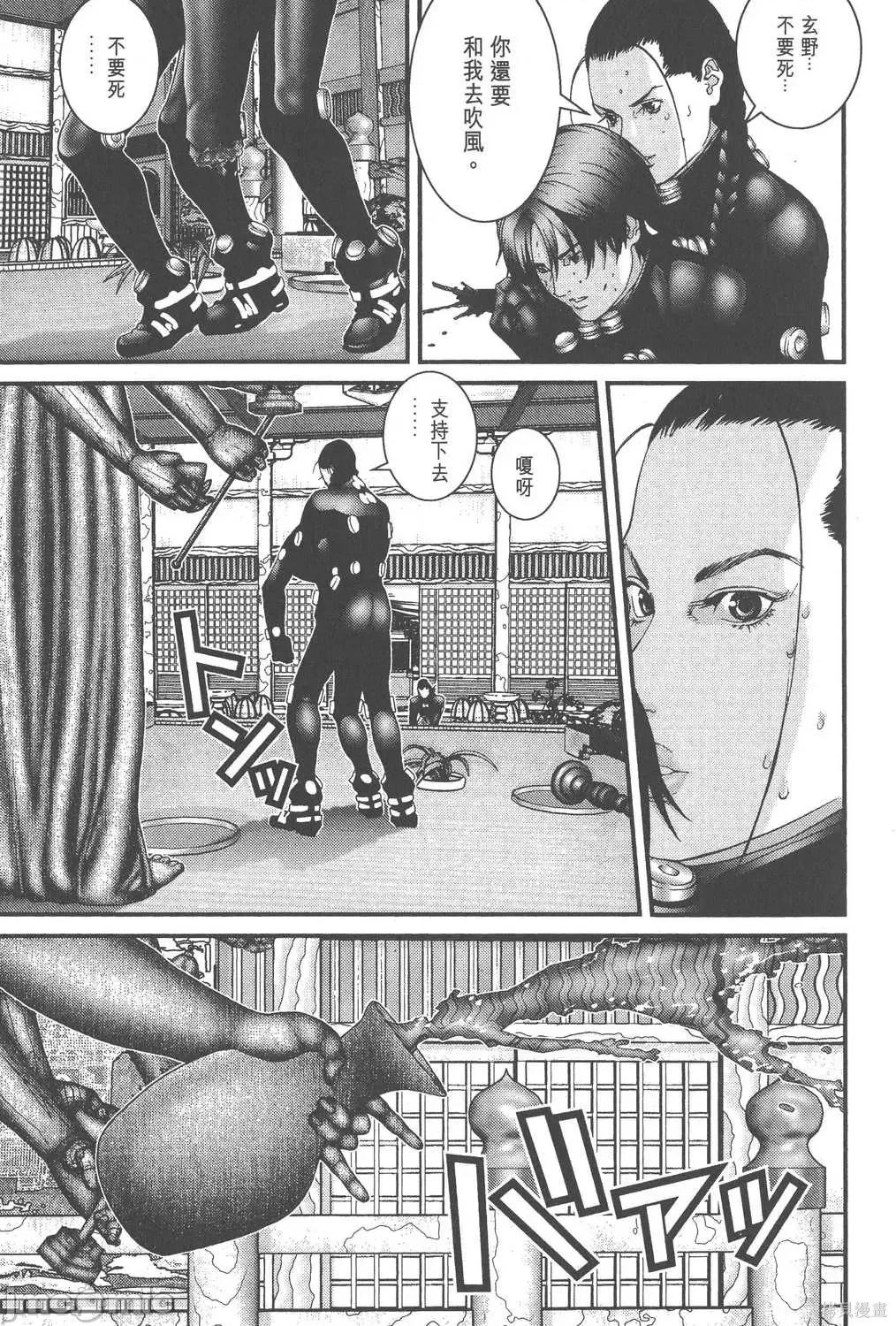 杀戮都市GANTZ 杀戮都市GANTZ第07卷.zip 第163页