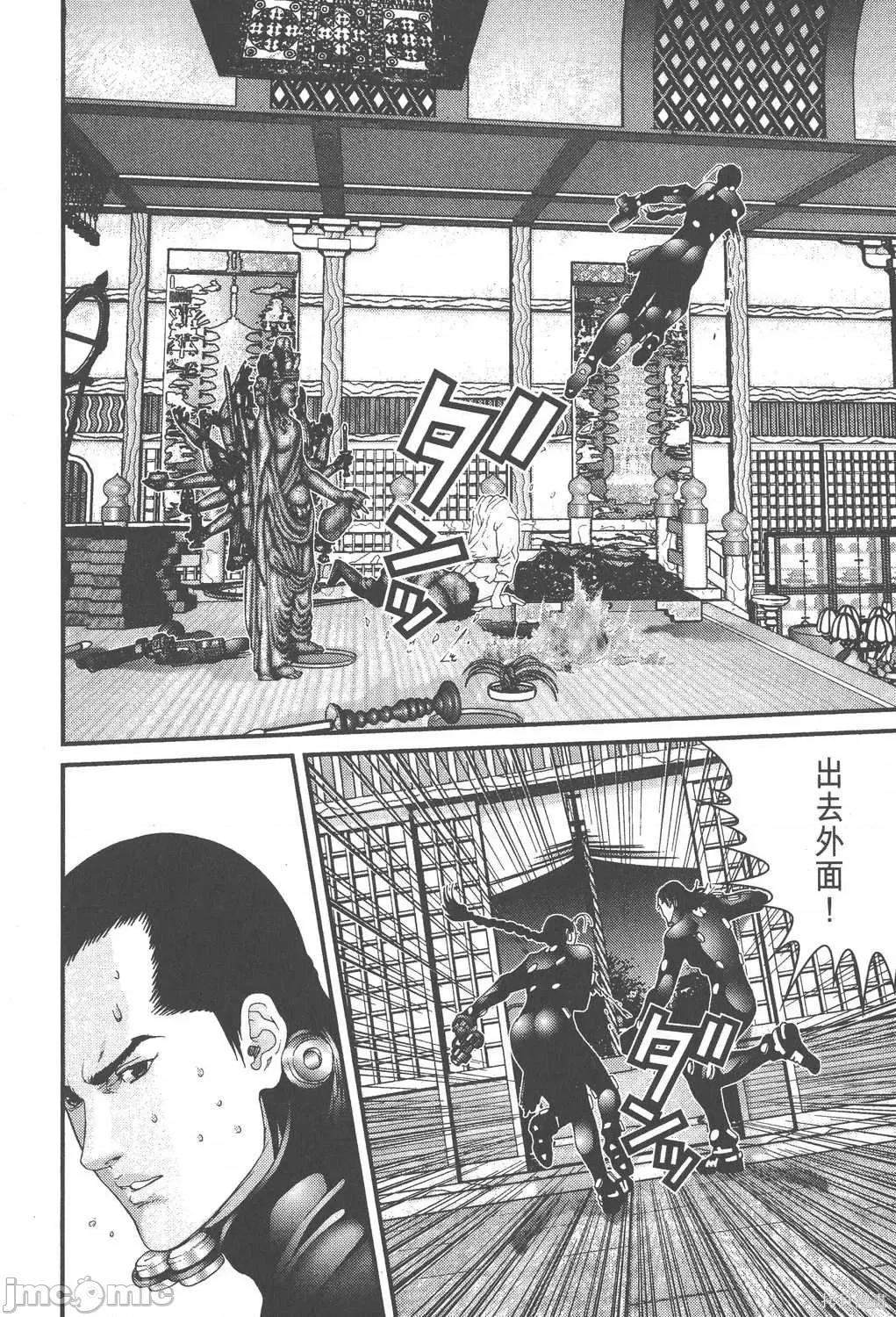 杀戮都市GANTZ 杀戮都市GANTZ第07卷.zip 第164页