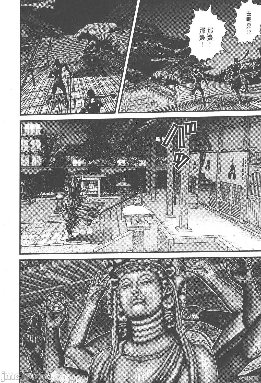 杀戮都市GANTZ 杀戮都市GANTZ第07卷.zip 第166页