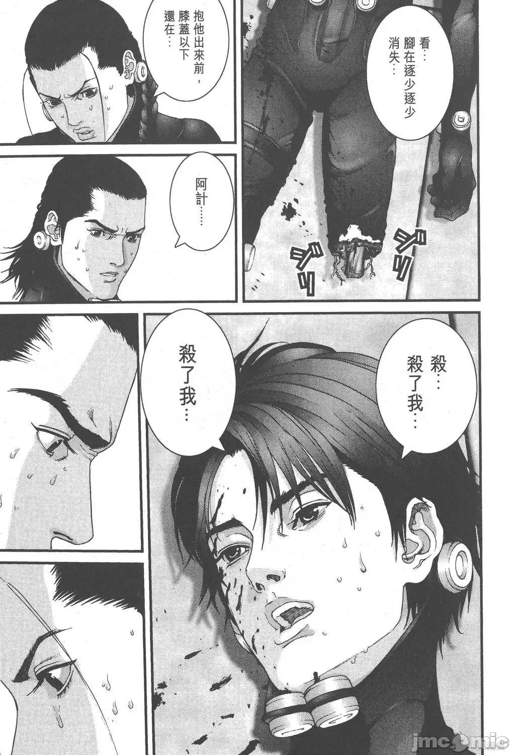 杀戮都市GANTZ 杀戮都市GANTZ第07卷.zip 第169页