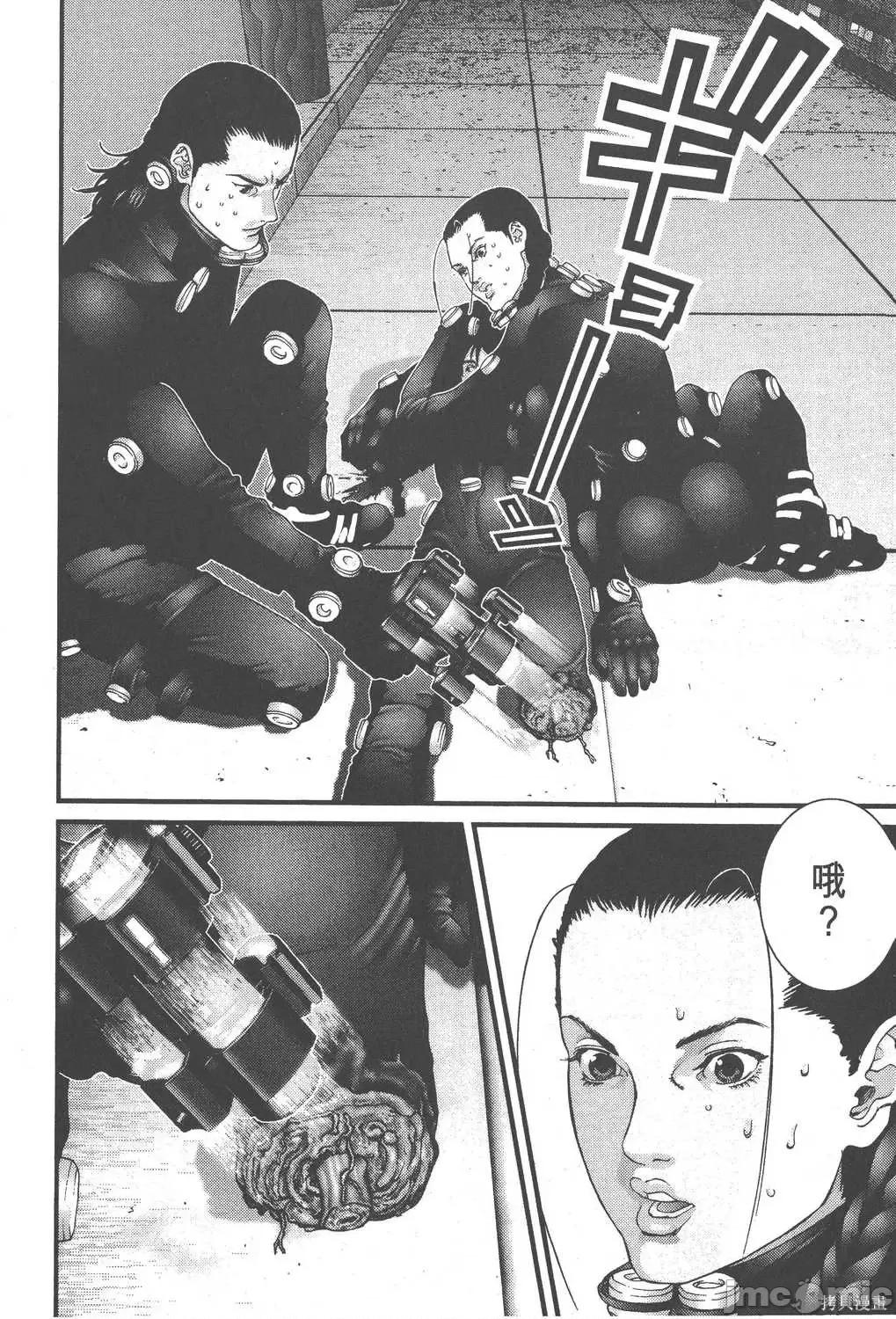 杀戮都市GANTZ 杀戮都市GANTZ第07卷.zip 第176页