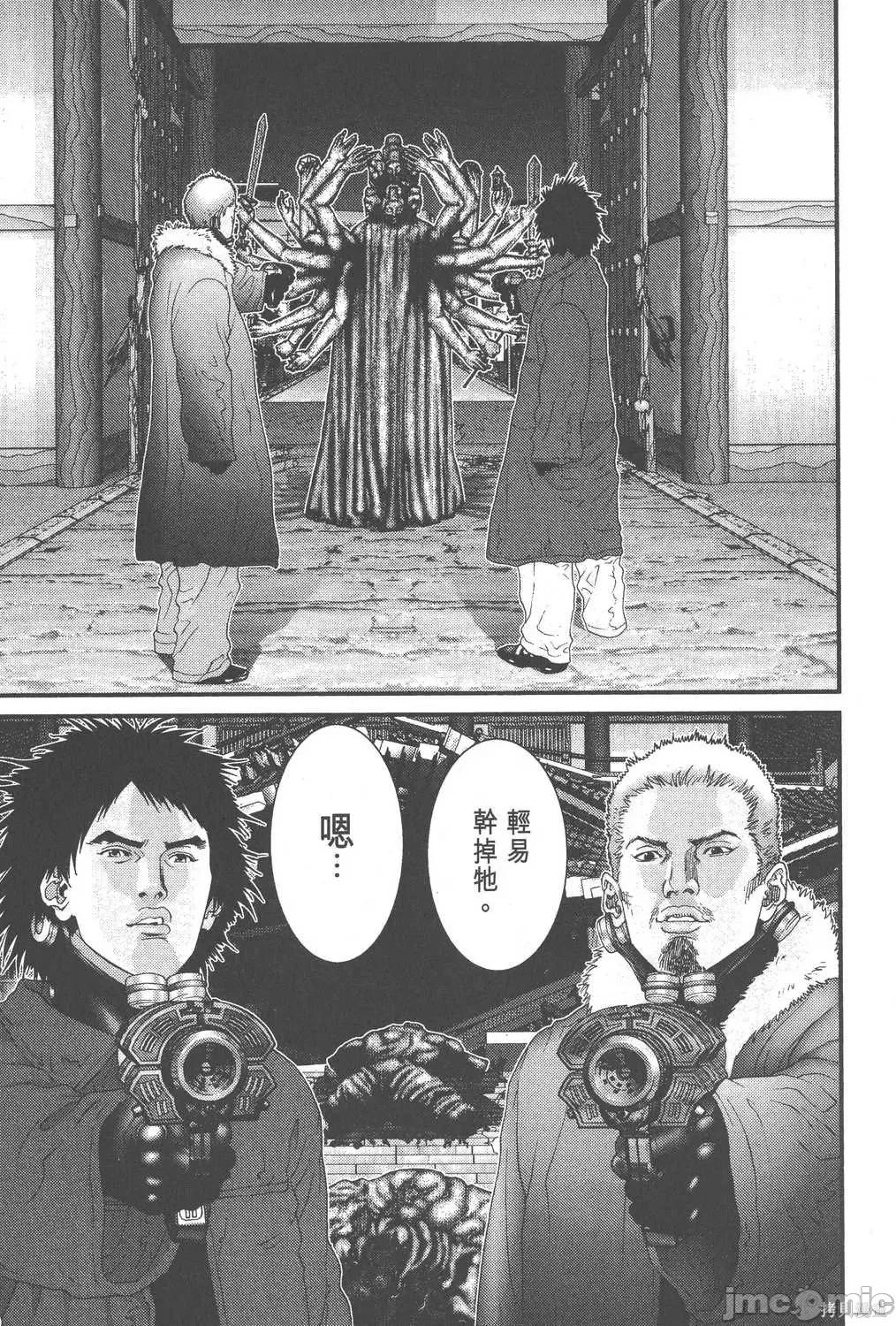 杀戮都市GANTZ 杀戮都市GANTZ第07卷.zip 第181页