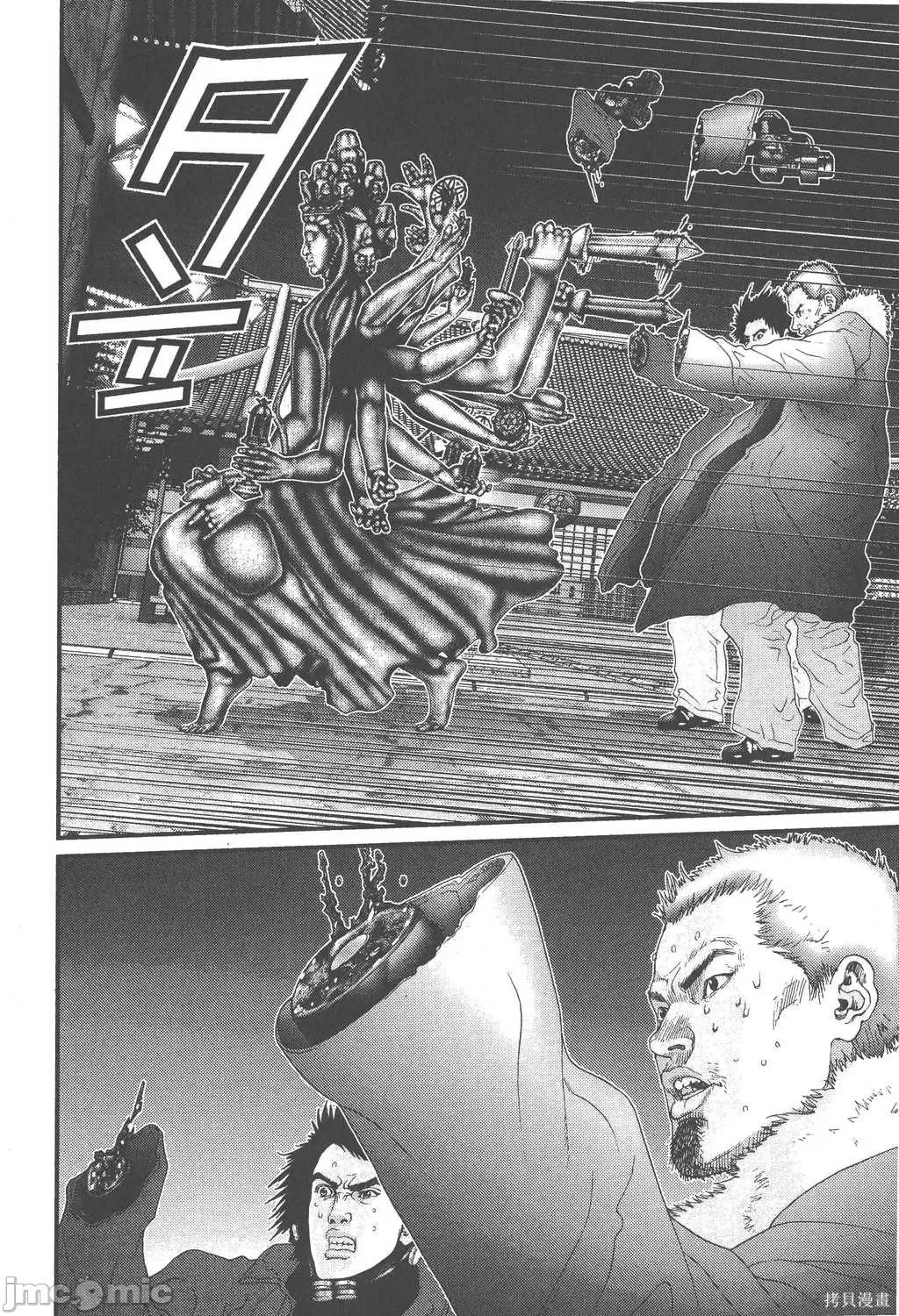 杀戮都市GANTZ 杀戮都市GANTZ第07卷.zip 第182页