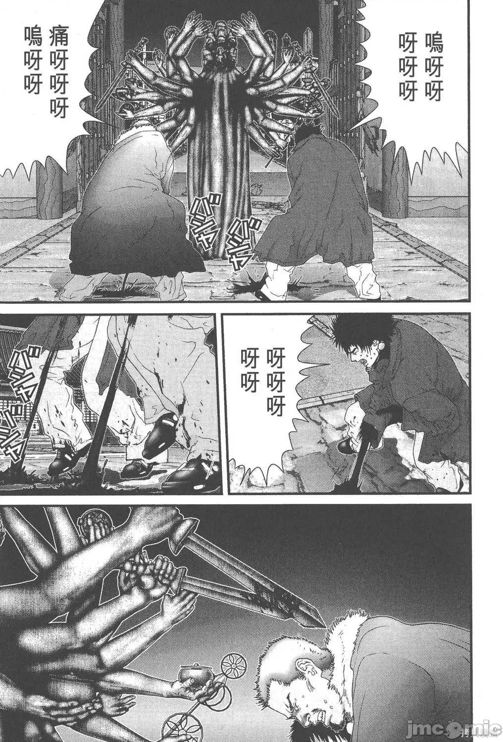 杀戮都市GANTZ 杀戮都市GANTZ第07卷.zip 第183页