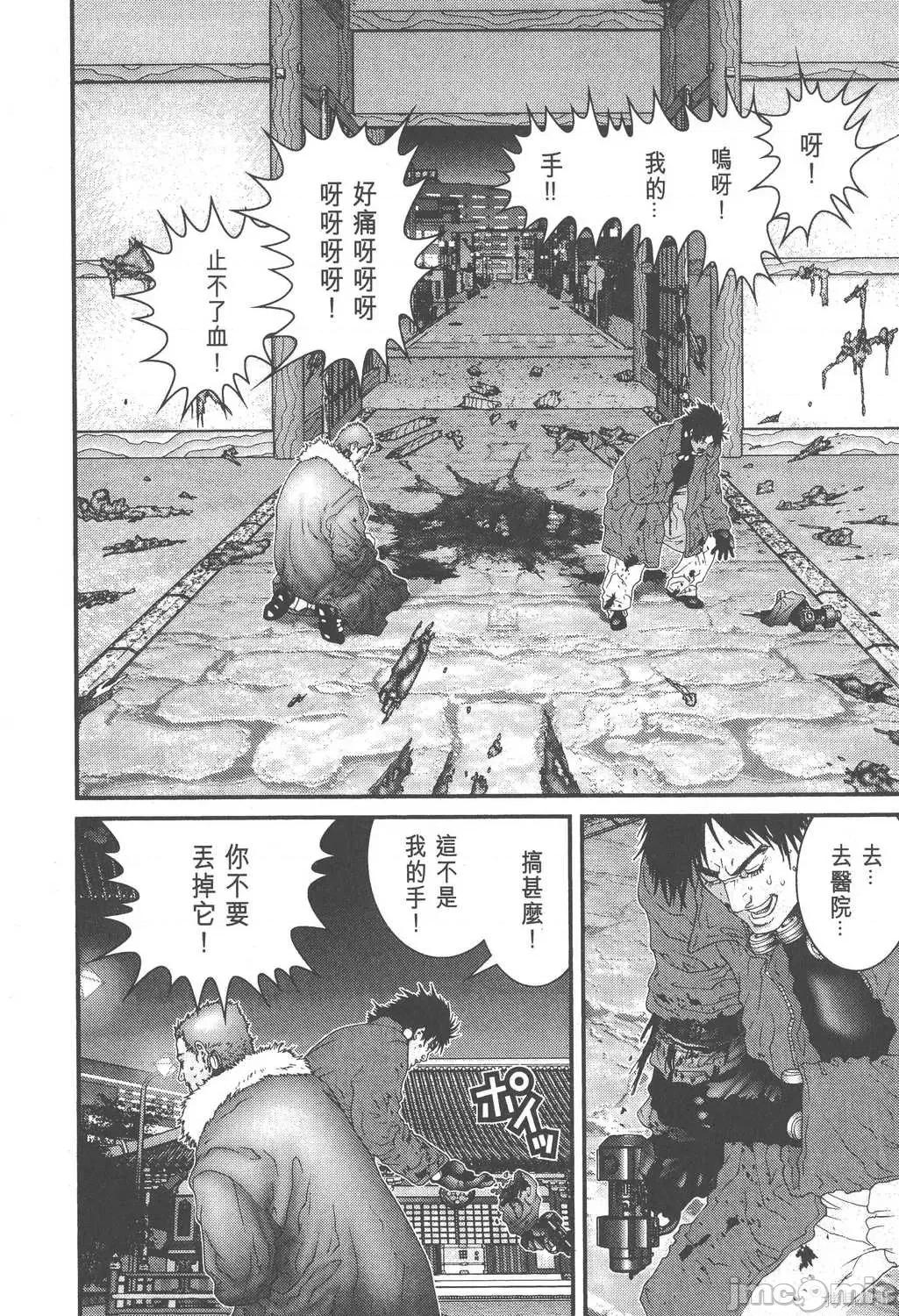 杀戮都市GANTZ 杀戮都市GANTZ第07卷.zip 第190页