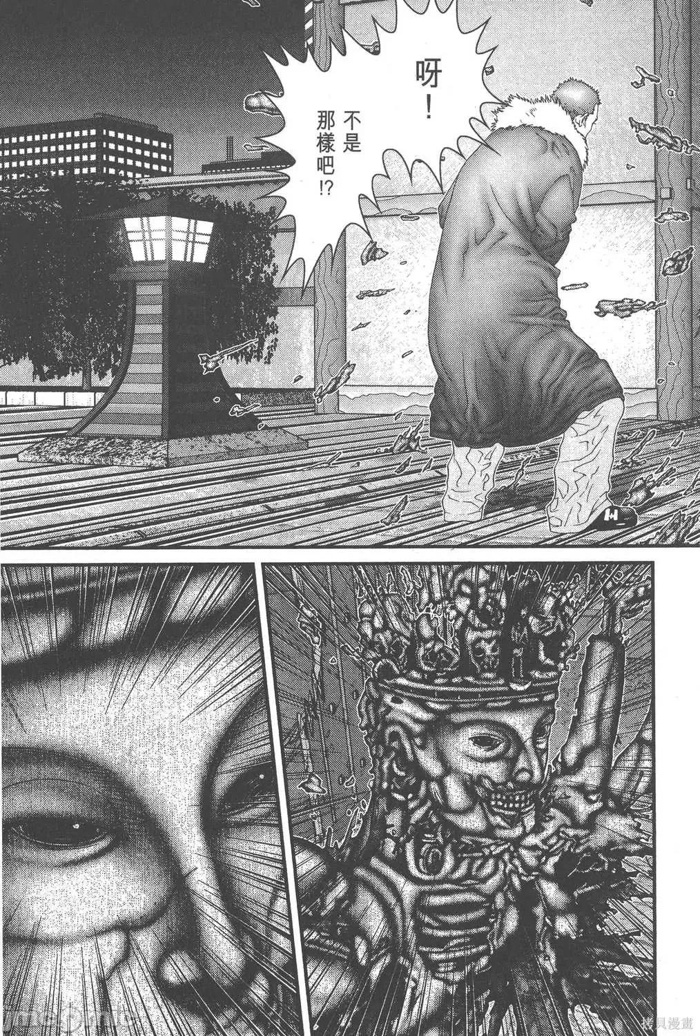杀戮都市GANTZ 杀戮都市GANTZ第07卷.zip 第193页