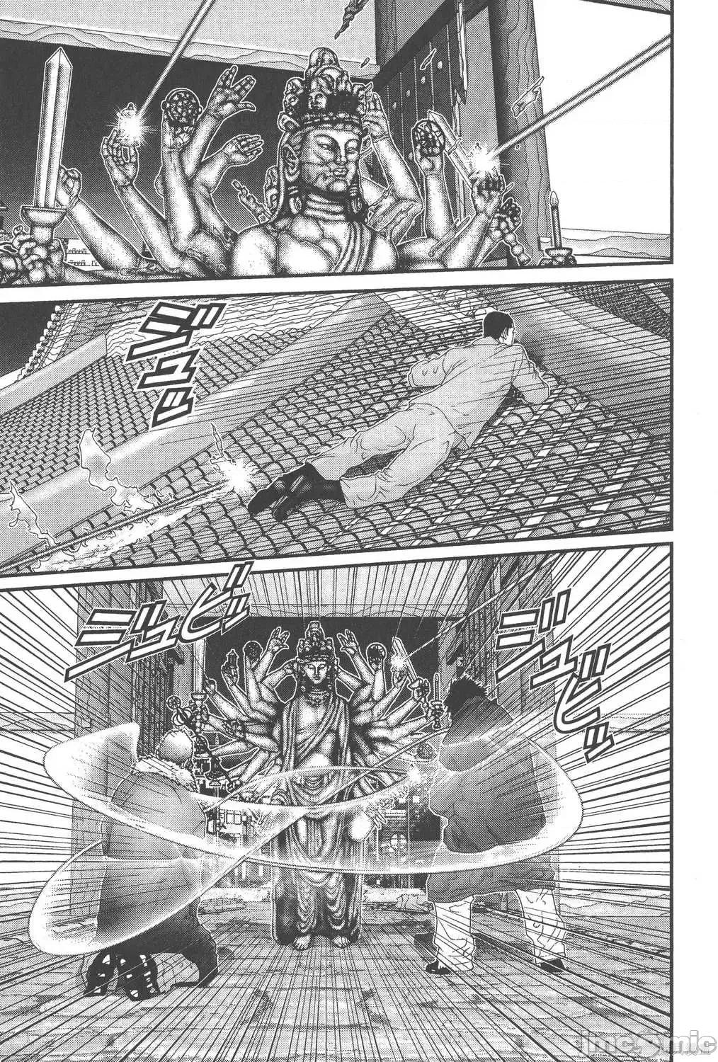 杀戮都市GANTZ 杀戮都市GANTZ第07卷.zip 第195页