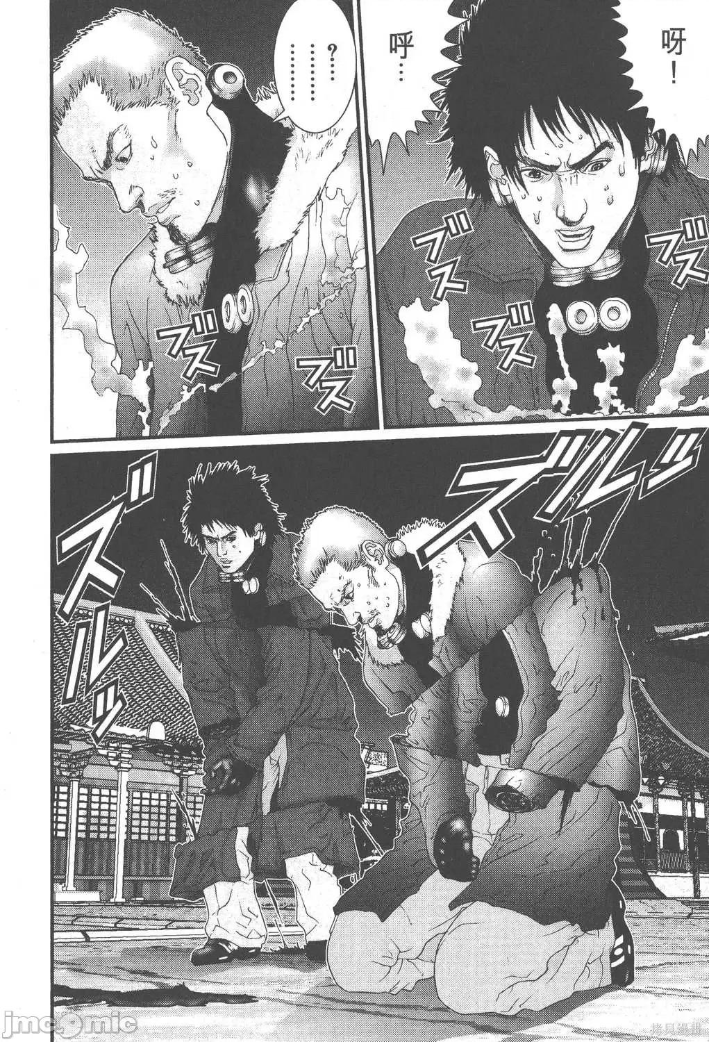 杀戮都市GANTZ 杀戮都市GANTZ第07卷.zip 第196页