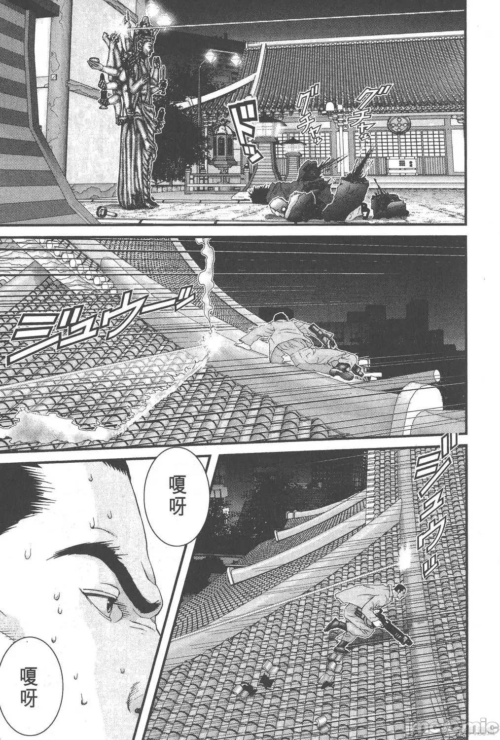 杀戮都市GANTZ 杀戮都市GANTZ第07卷.zip 第197页