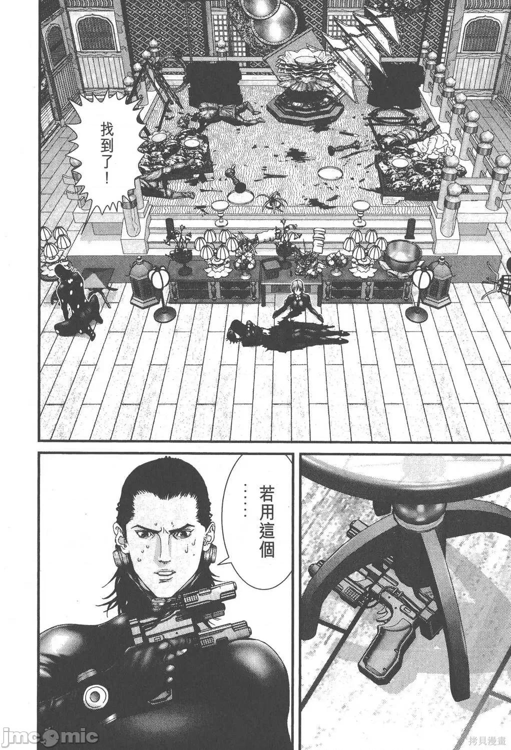 杀戮都市GANTZ 杀戮都市GANTZ第07卷.zip 第198页