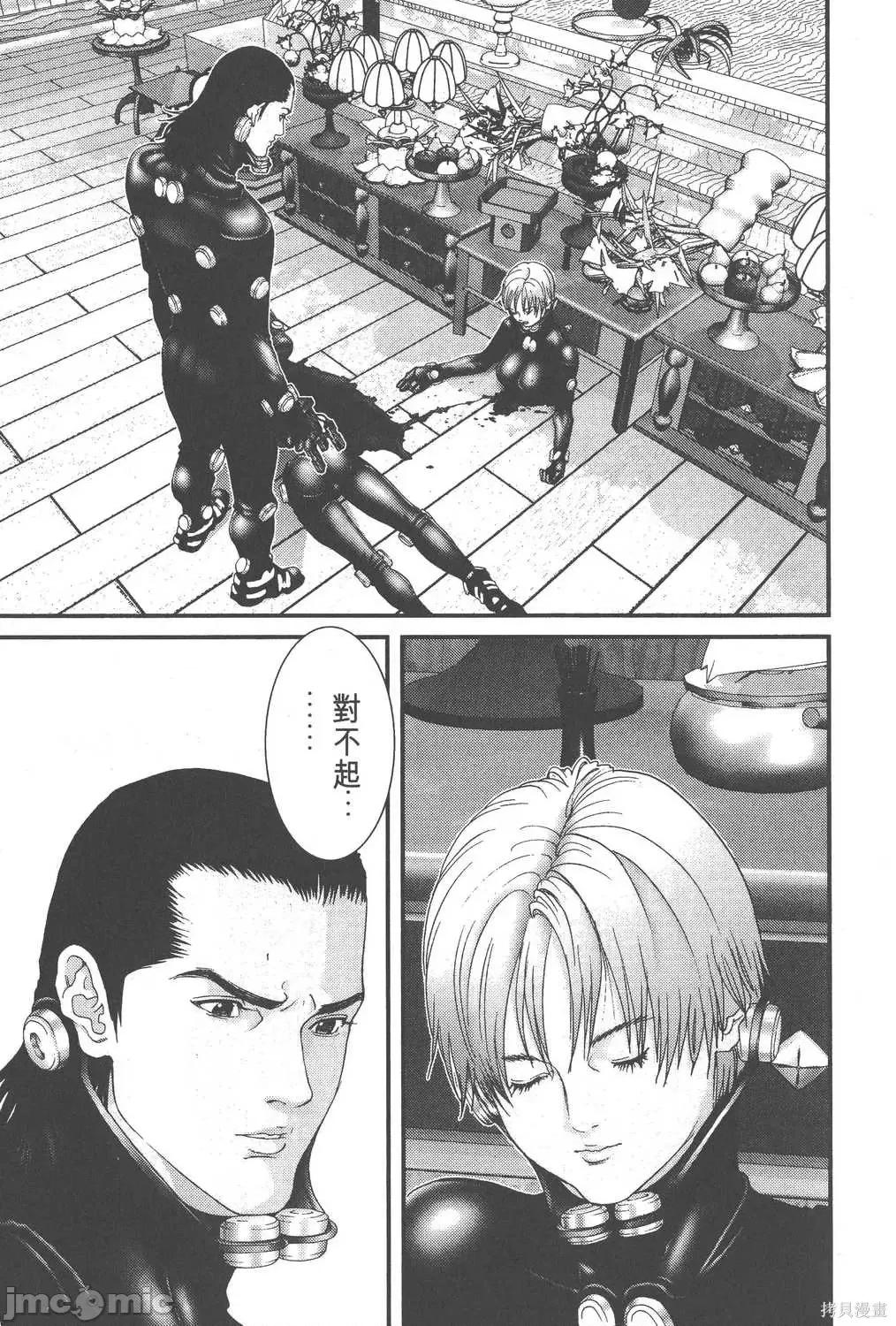 杀戮都市GANTZ 杀戮都市GANTZ第07卷.zip 第199页