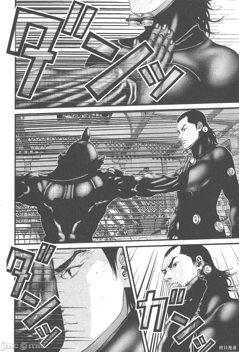 杀戮都市GANTZ 杀戮都市GANTZ第07卷.zip 第202页