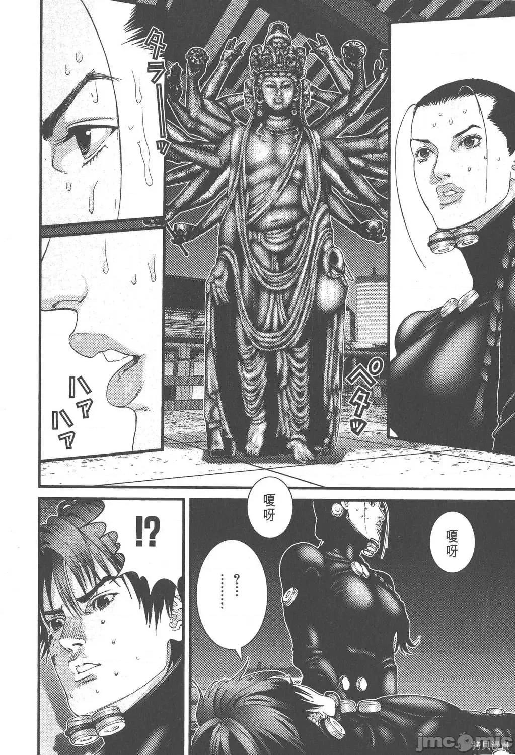 杀戮都市GANTZ 杀戮都市GANTZ第07卷.zip 第210页