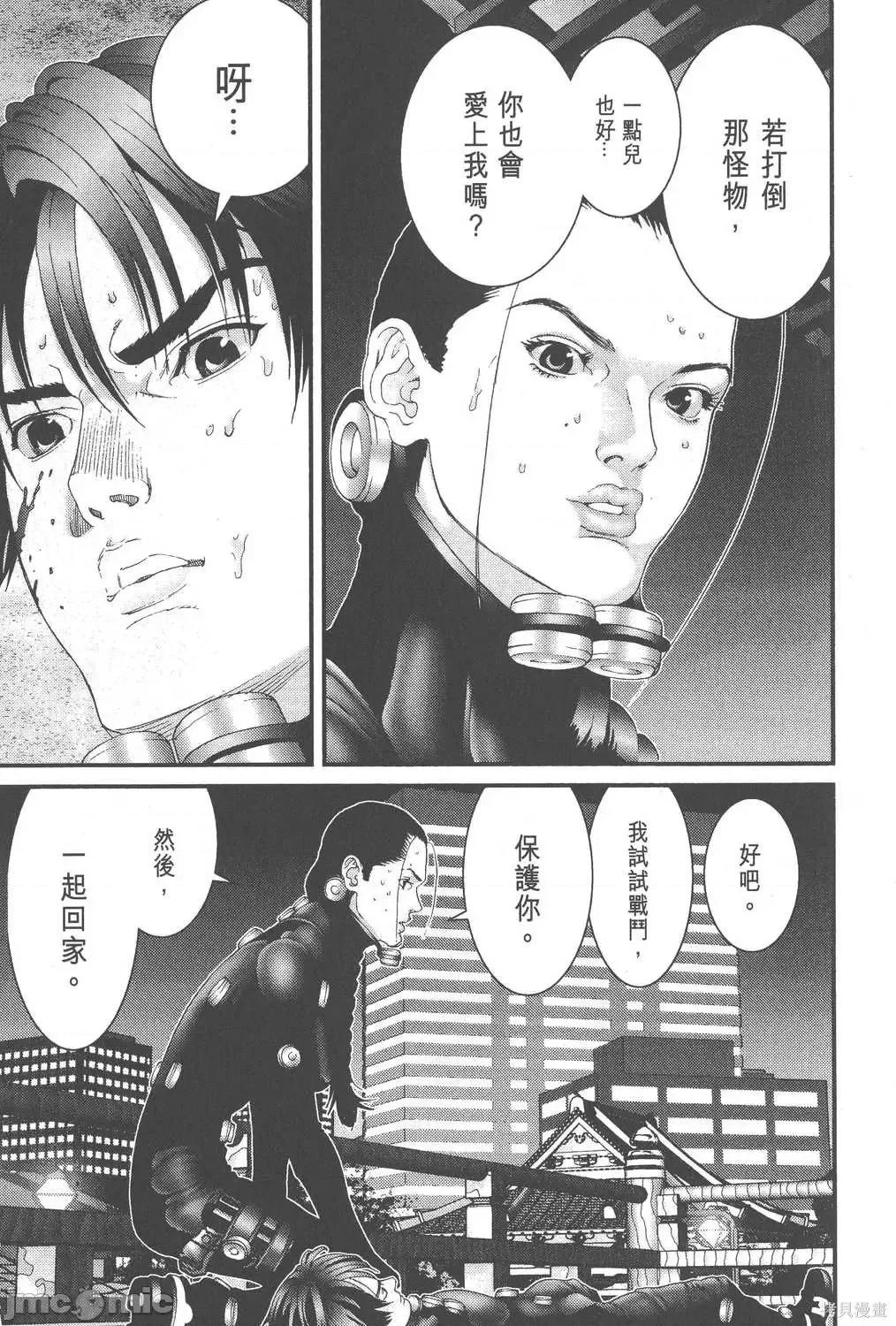 杀戮都市GANTZ 杀戮都市GANTZ第07卷.zip 第213页