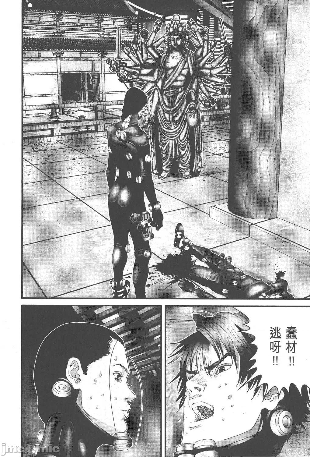 杀戮都市GANTZ 杀戮都市GANTZ第07卷.zip 第214页