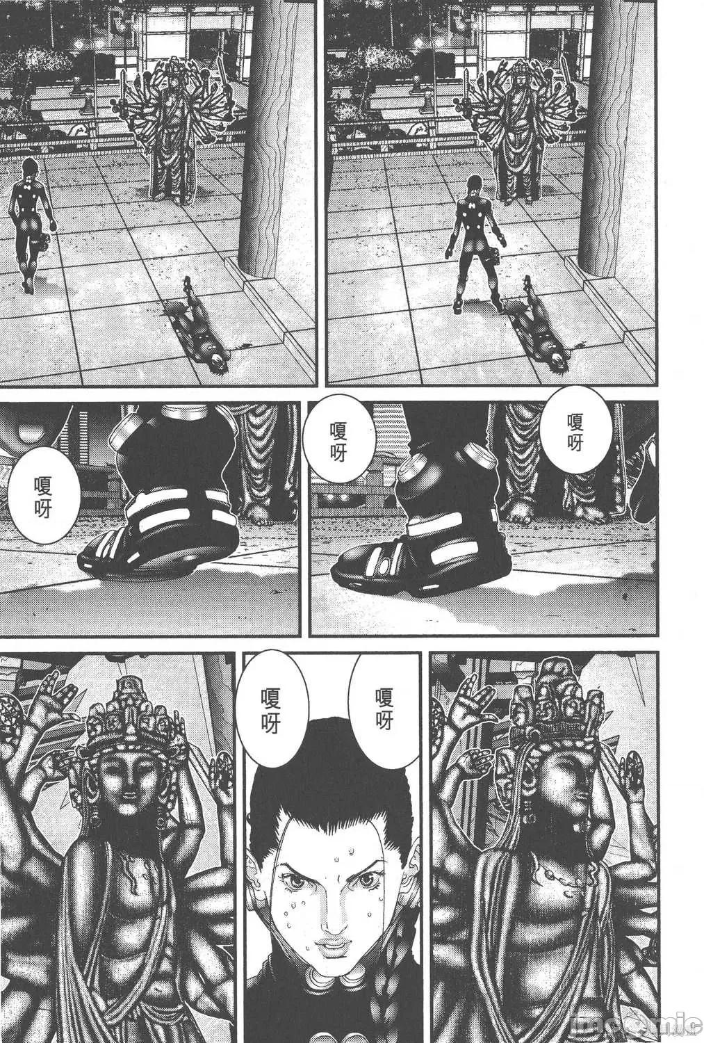 杀戮都市GANTZ 杀戮都市GANTZ第07卷.zip 第215页