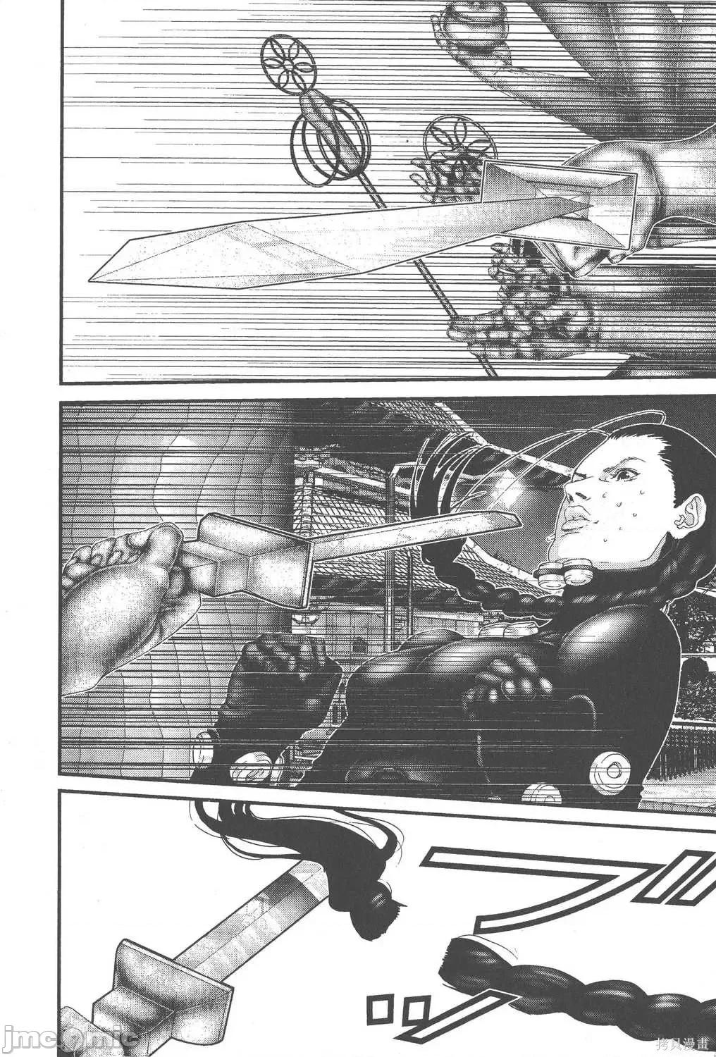 杀戮都市GANTZ 杀戮都市GANTZ第07卷.zip 第220页