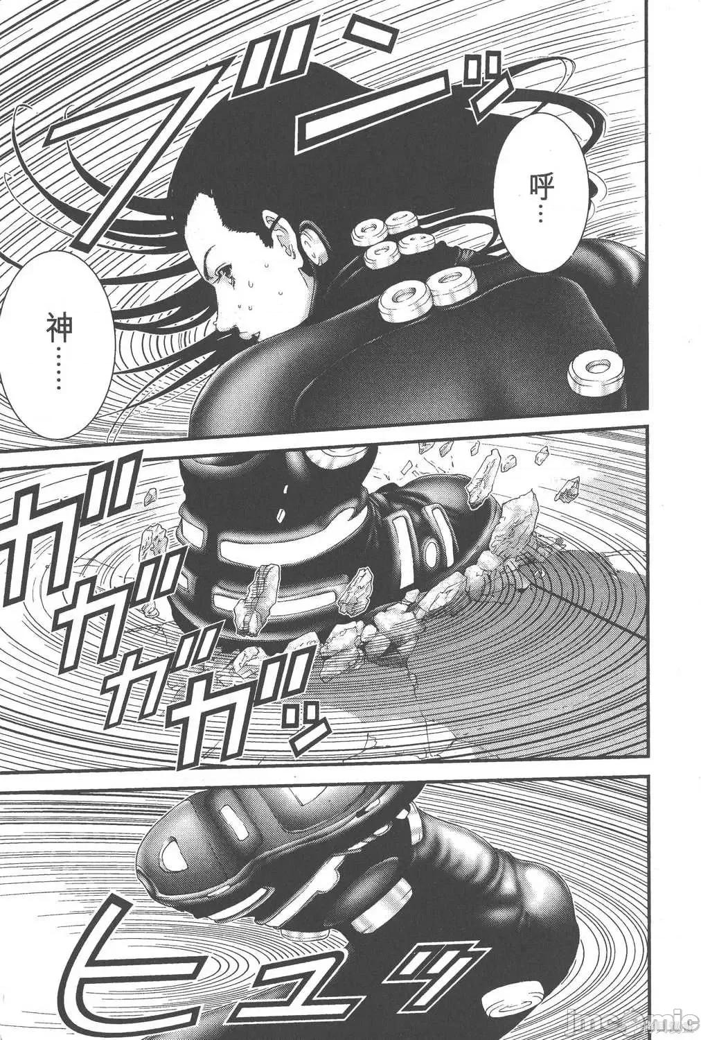 杀戮都市GANTZ 杀戮都市GANTZ第07卷.zip 第221页