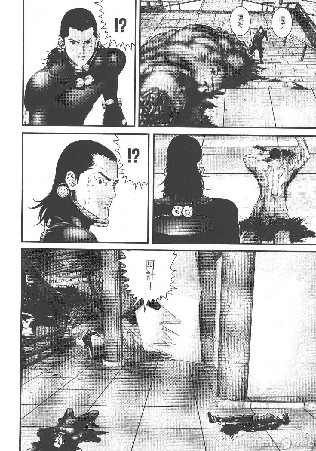 杀戮都市GANTZ 杀戮都市GANTZ第08卷.zip 第41页