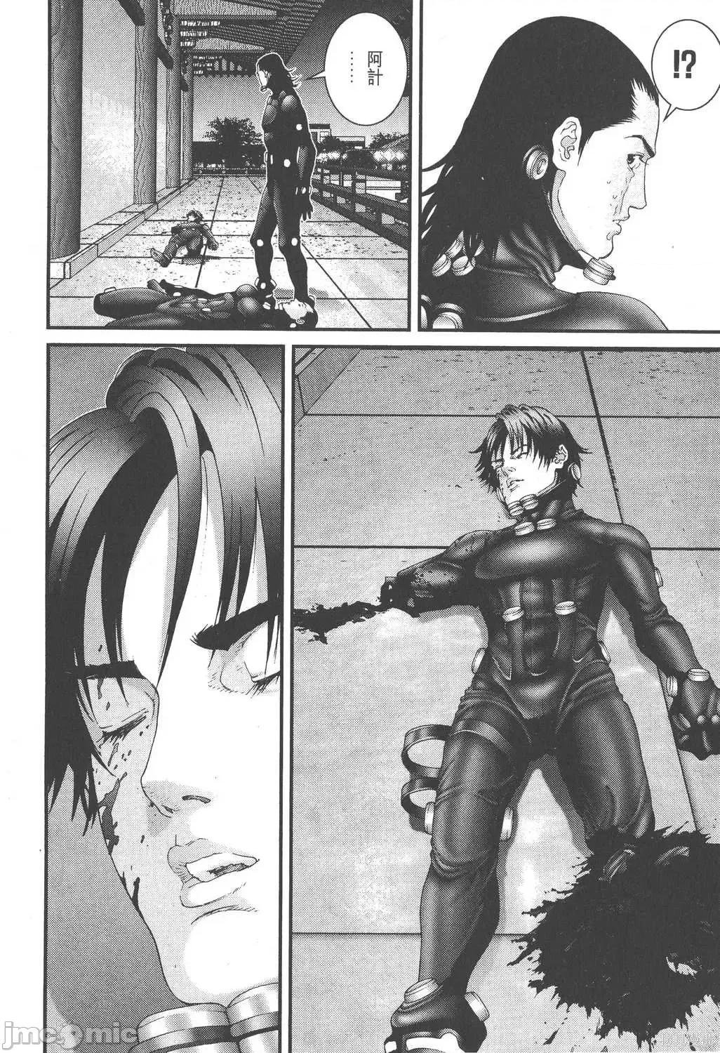 杀戮都市GANTZ 杀戮都市GANTZ第08卷.zip 第45页