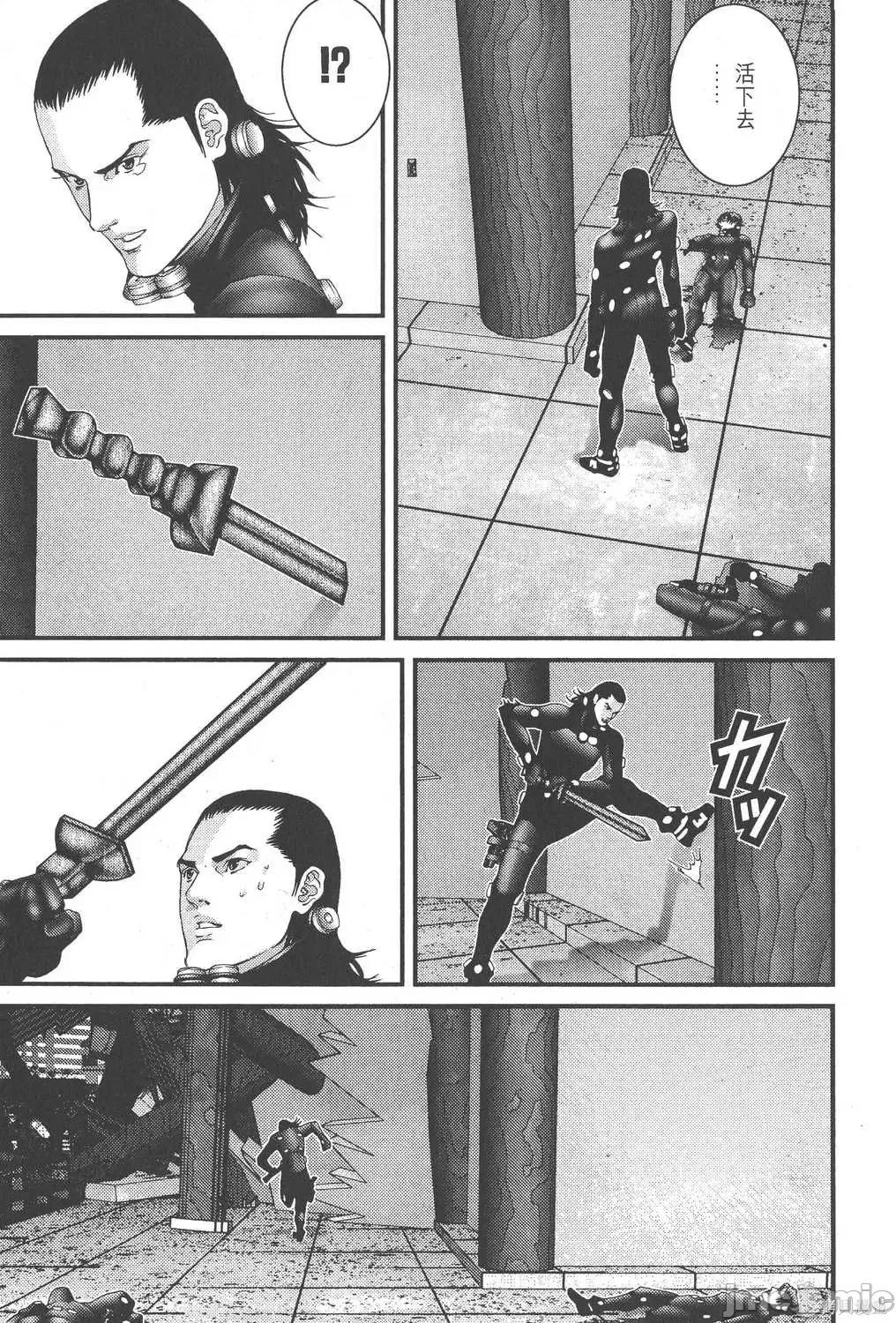 杀戮都市GANTZ 杀戮都市GANTZ第08卷.zip 第48页