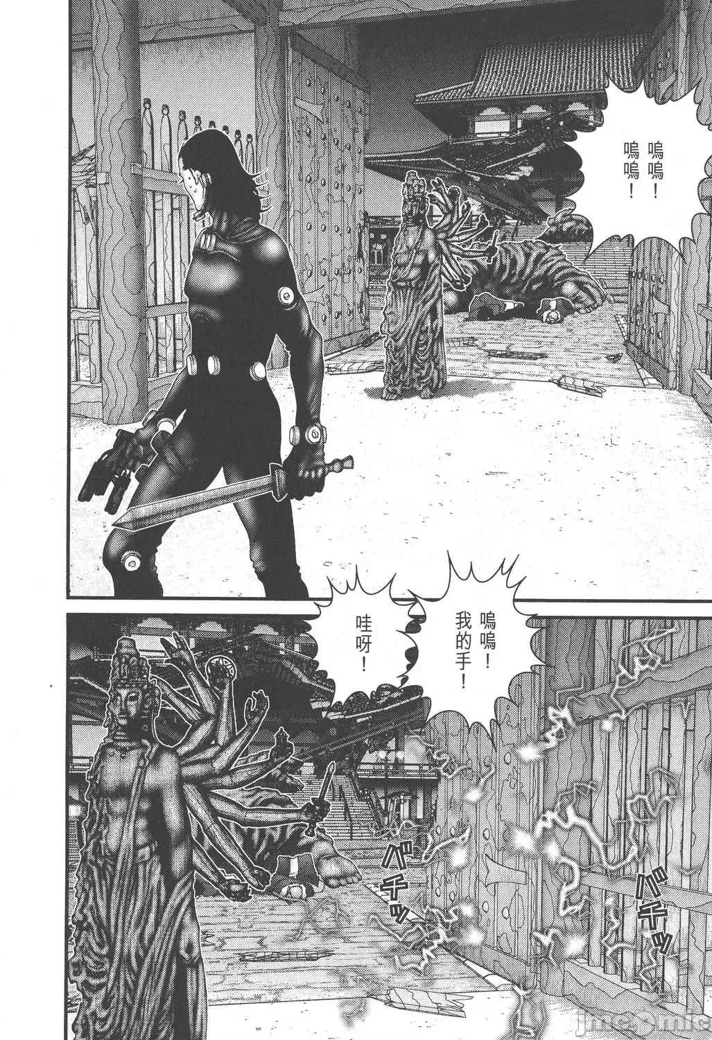 杀戮都市GANTZ 杀戮都市GANTZ第08卷.zip 第55页