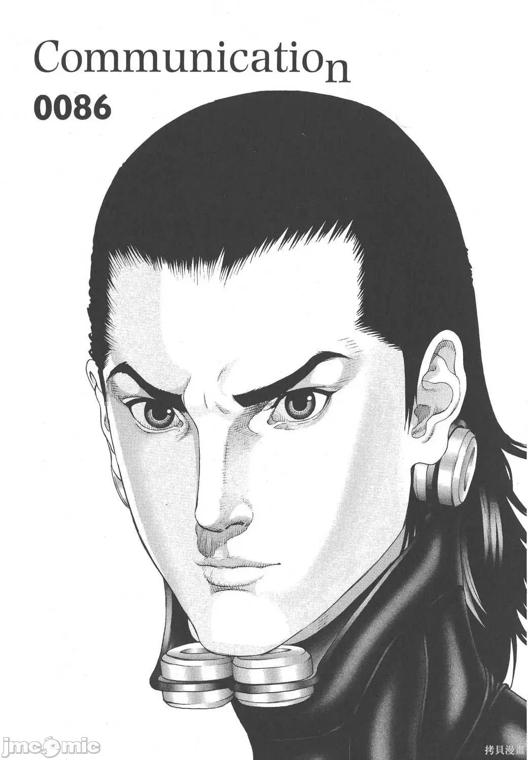 杀戮都市GANTZ 杀戮都市GANTZ第08卷.zip 第60页