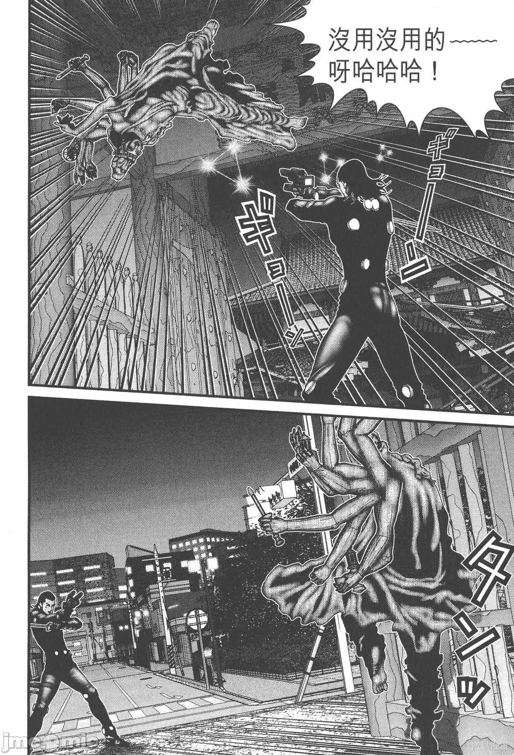 杀戮都市GANTZ 杀戮都市GANTZ第08卷.zip 第65页