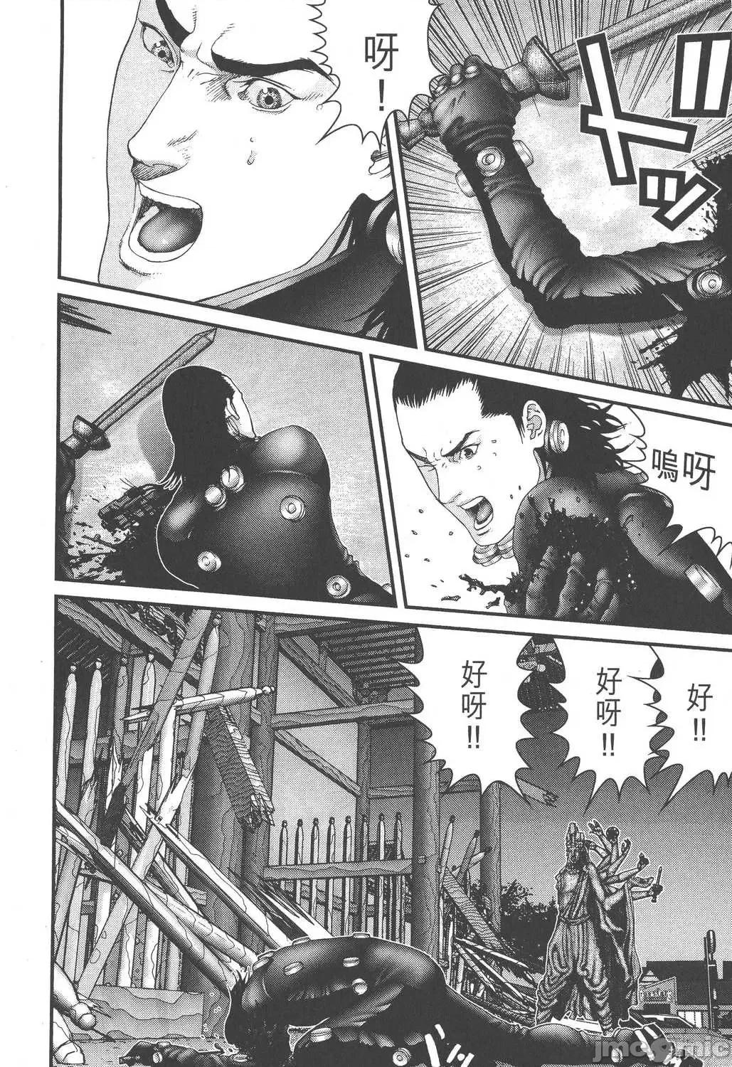 杀戮都市GANTZ 杀戮都市GANTZ第08卷.zip 第75页