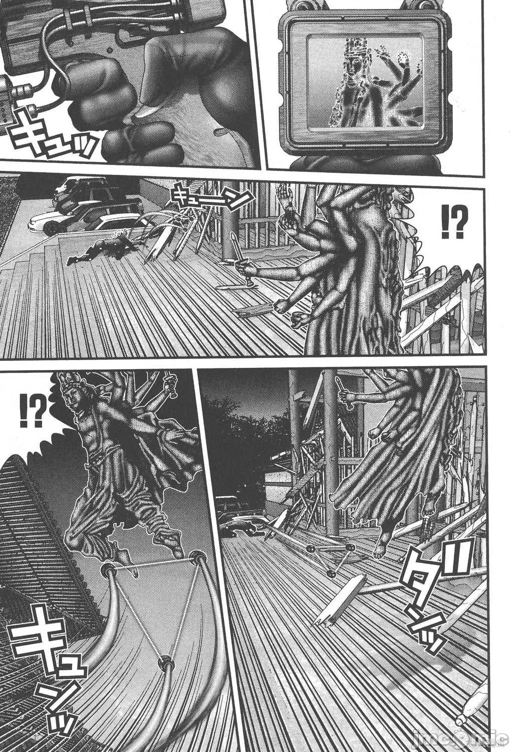 杀戮都市GANTZ 杀戮都市GANTZ第08卷.zip 第76页