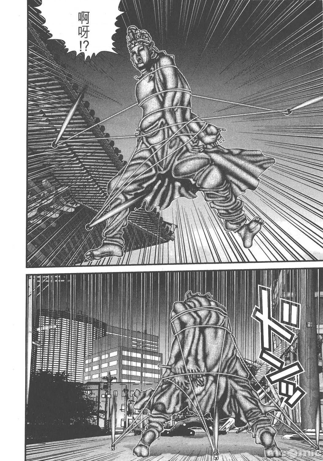 杀戮都市GANTZ 杀戮都市GANTZ第08卷.zip 第77页