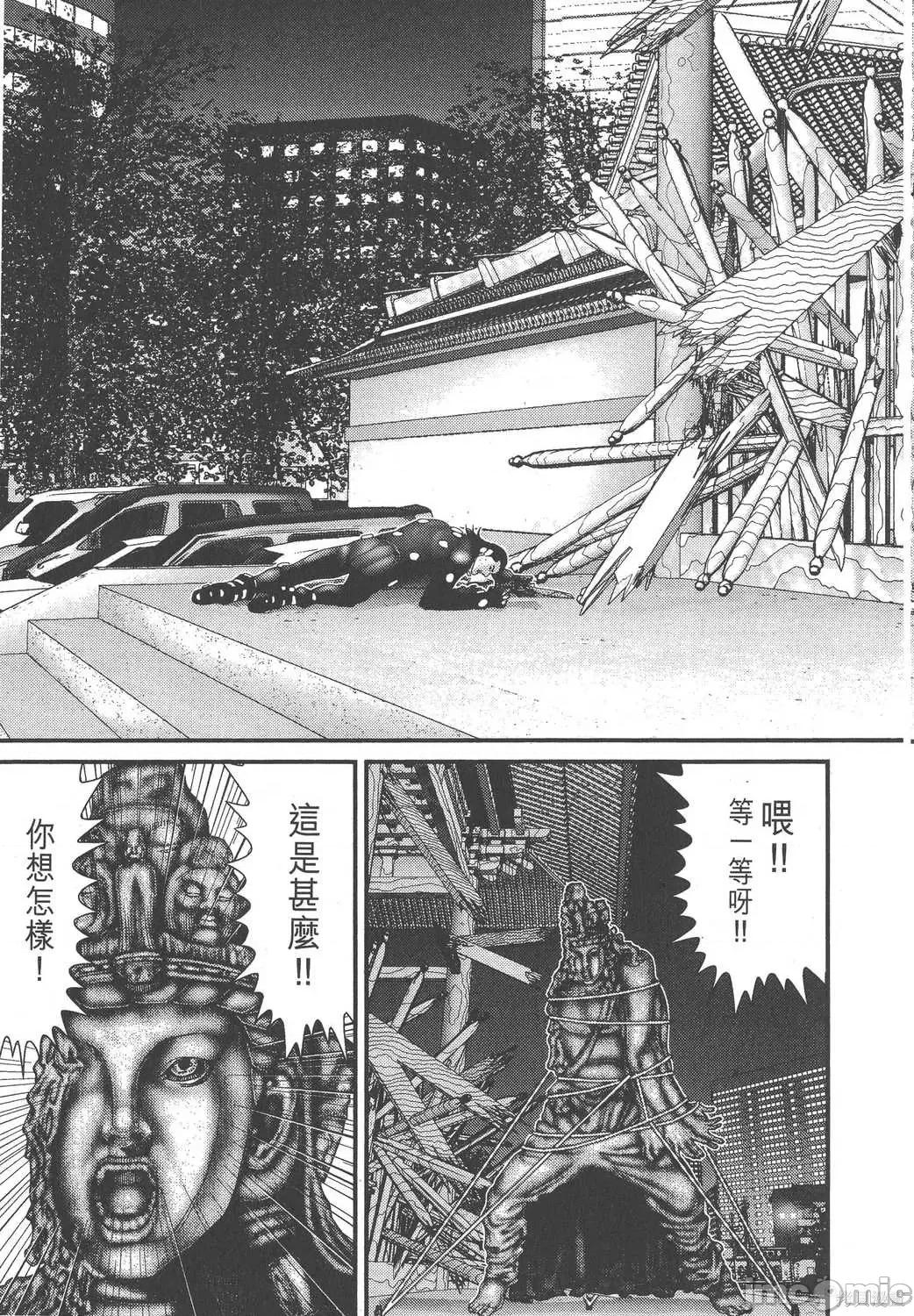 杀戮都市GANTZ 杀戮都市GANTZ第08卷.zip 第80页