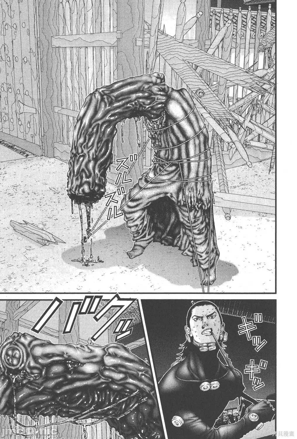 杀戮都市GANTZ 杀戮都市GANTZ第08卷.zip 第84页