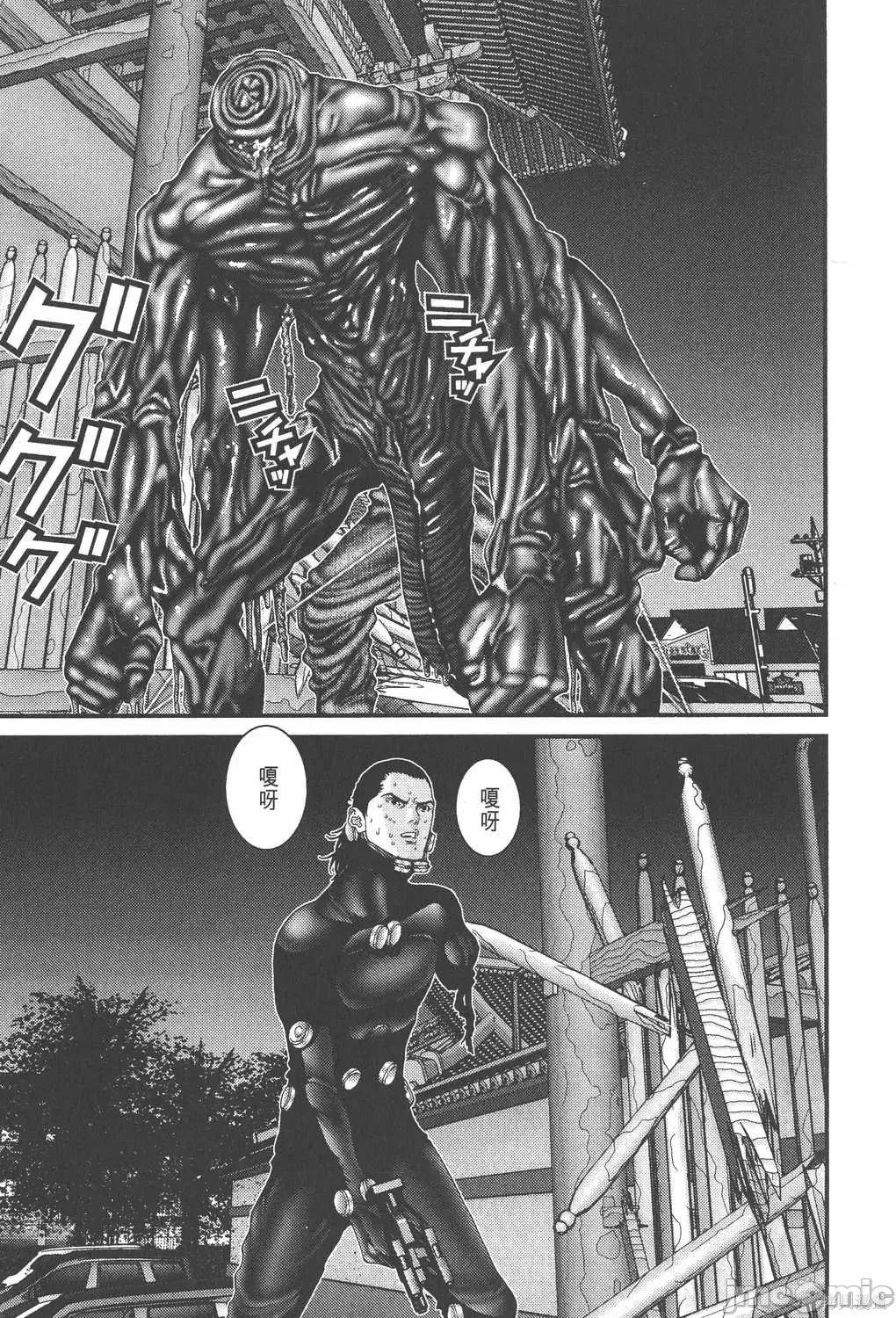 杀戮都市GANTZ 杀戮都市GANTZ第08卷.zip 第86页