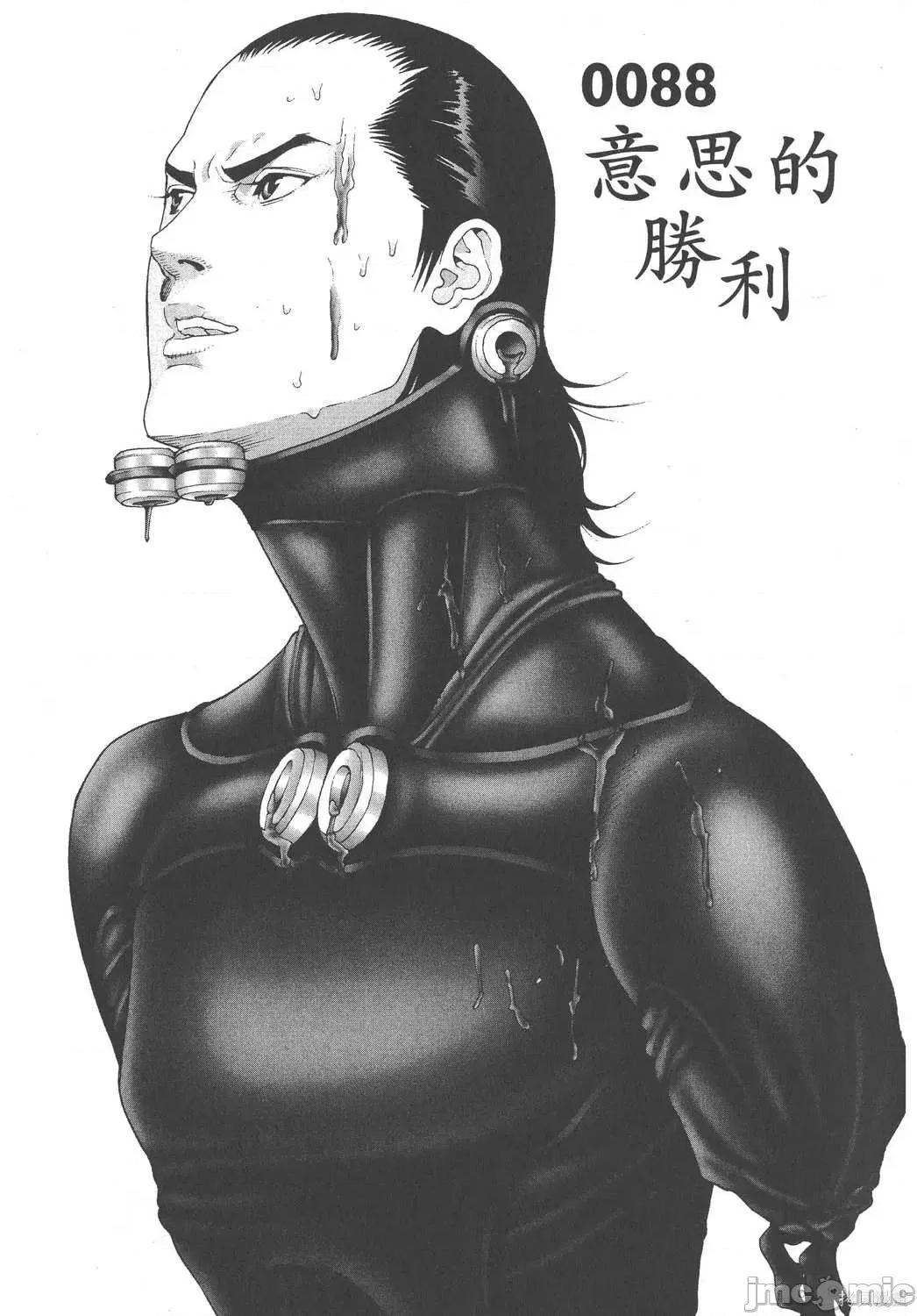 杀戮都市GANTZ 杀戮都市GANTZ第08卷.zip 第96页