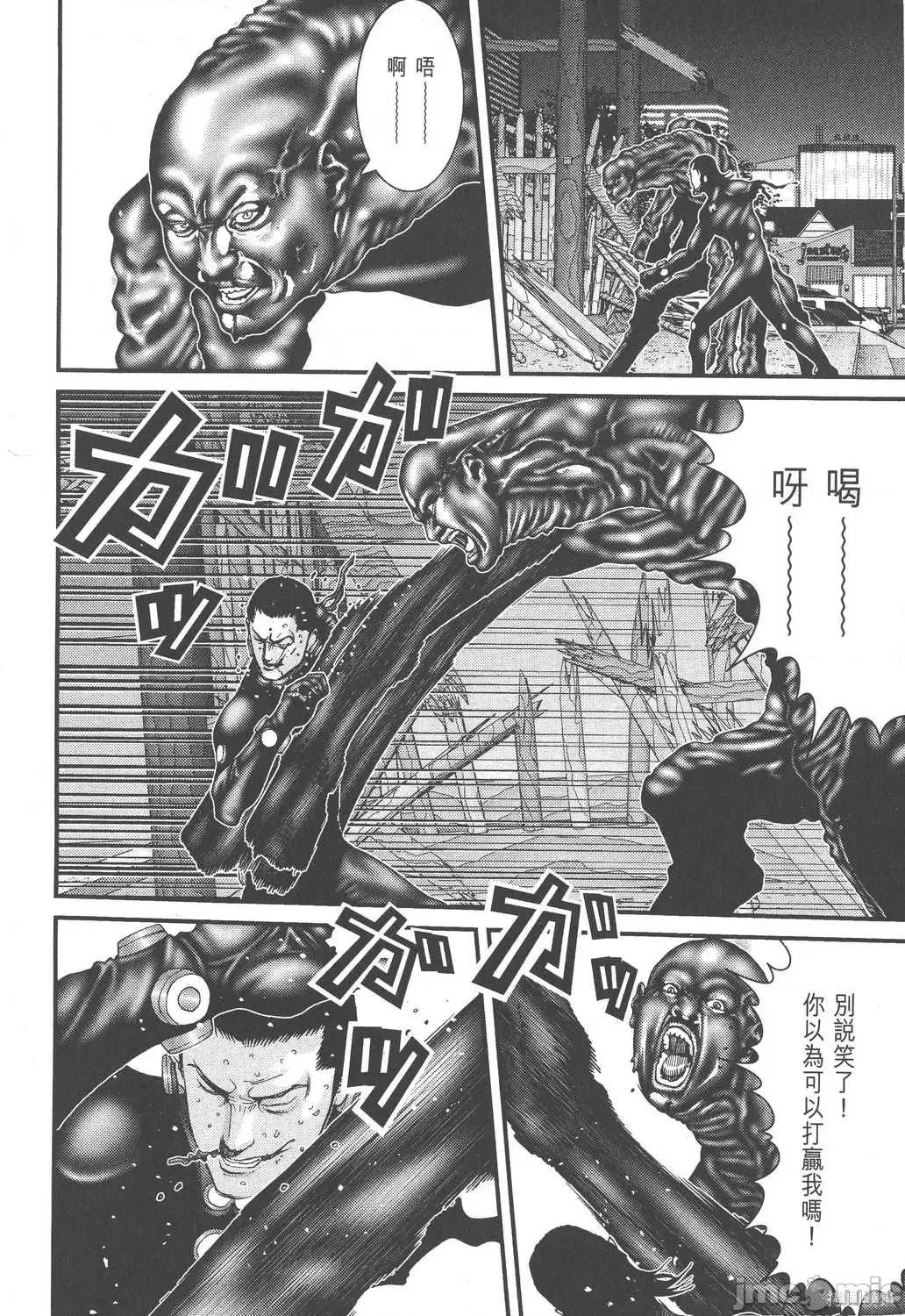 杀戮都市GANTZ 杀戮都市GANTZ第08卷.zip 第101页