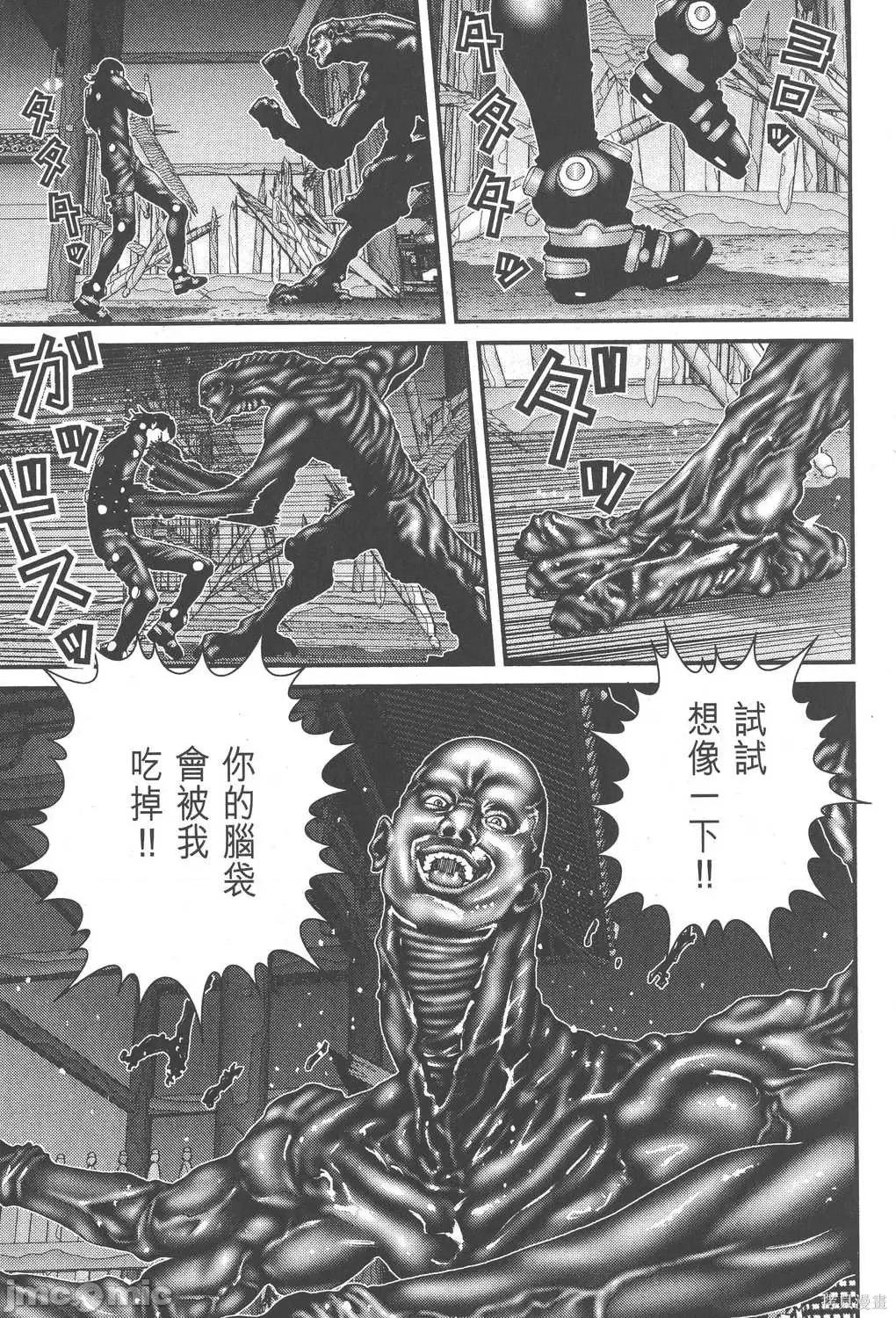 杀戮都市GANTZ 杀戮都市GANTZ第08卷.zip 第102页