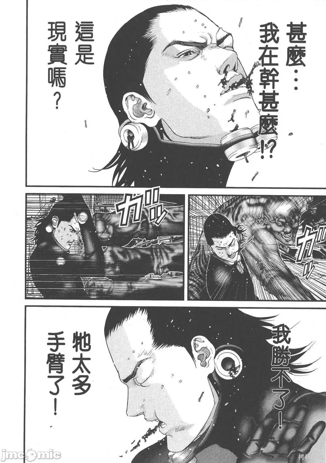 杀戮都市GANTZ 杀戮都市GANTZ第08卷.zip 第103页