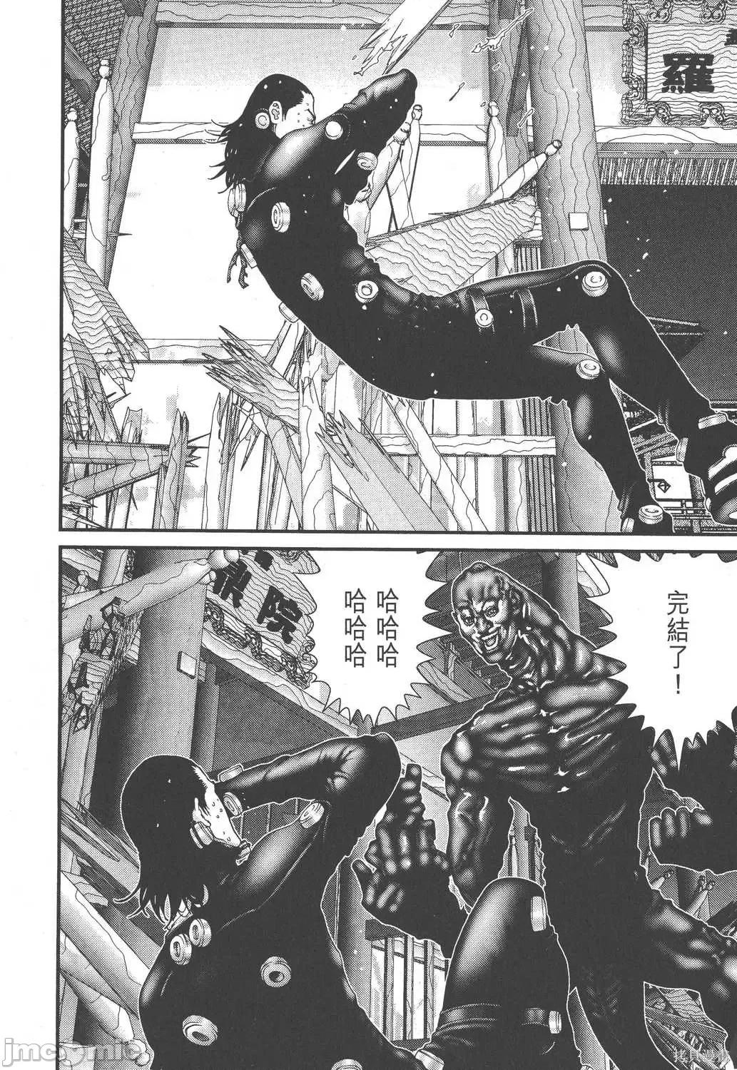 杀戮都市GANTZ 杀戮都市GANTZ第08卷.zip 第107页