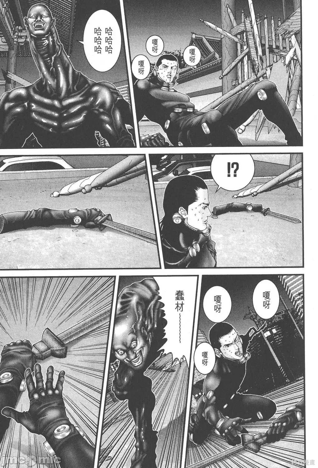 杀戮都市GANTZ 杀戮都市GANTZ第08卷.zip 第108页