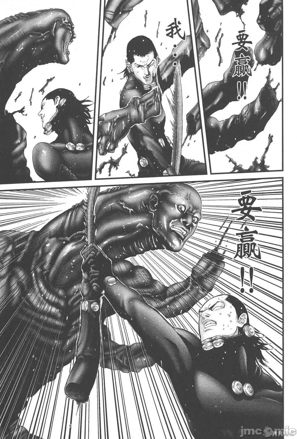 杀戮都市GANTZ 杀戮都市GANTZ第08卷.zip 第110页