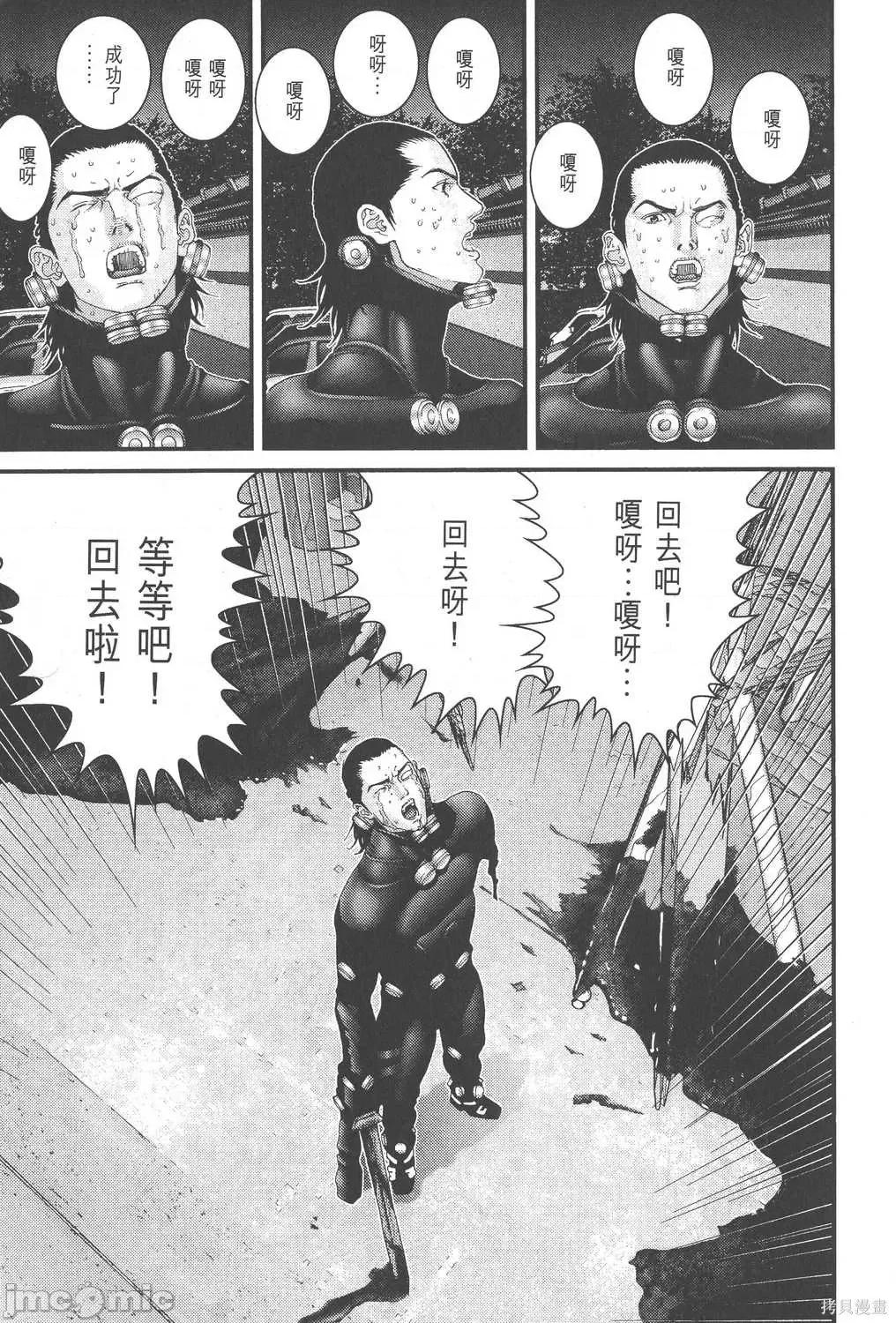 杀戮都市GANTZ 杀戮都市GANTZ第08卷.zip 第116页