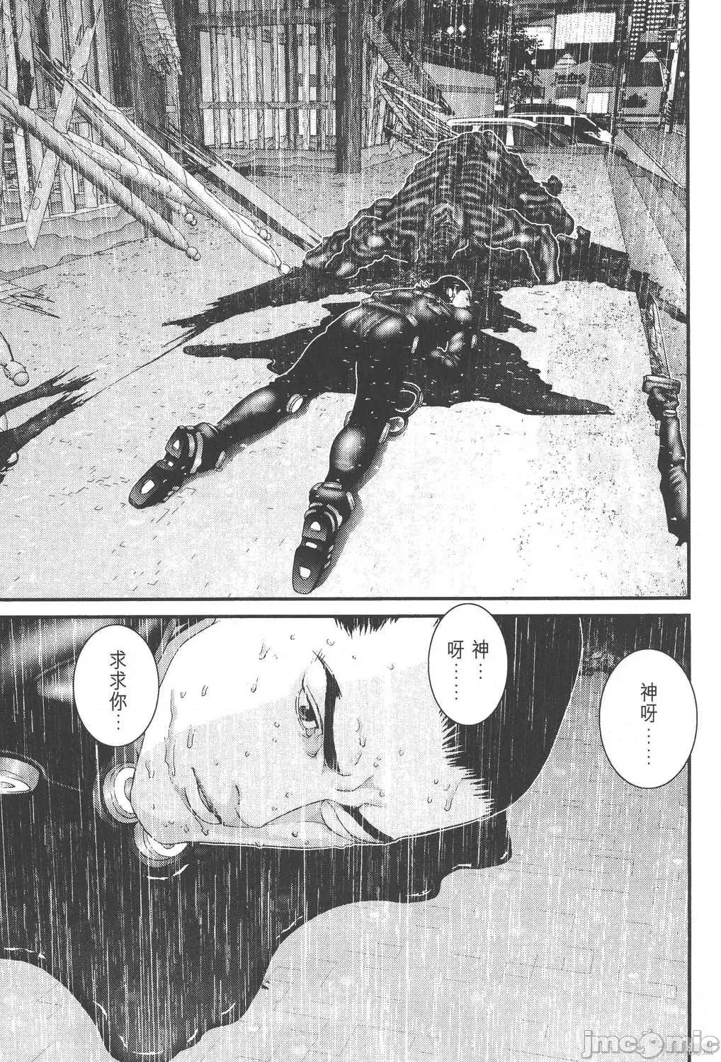杀戮都市GANTZ 杀戮都市GANTZ第08卷.zip 第128页