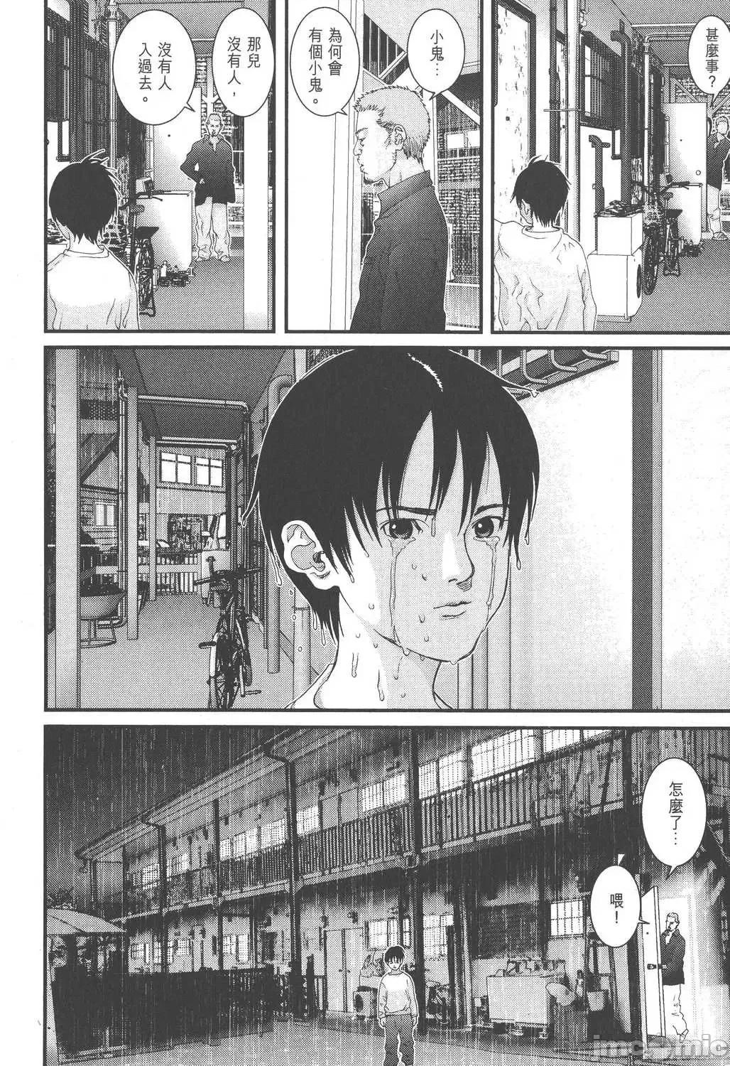 杀戮都市GANTZ 杀戮都市GANTZ第08卷.zip 第129页