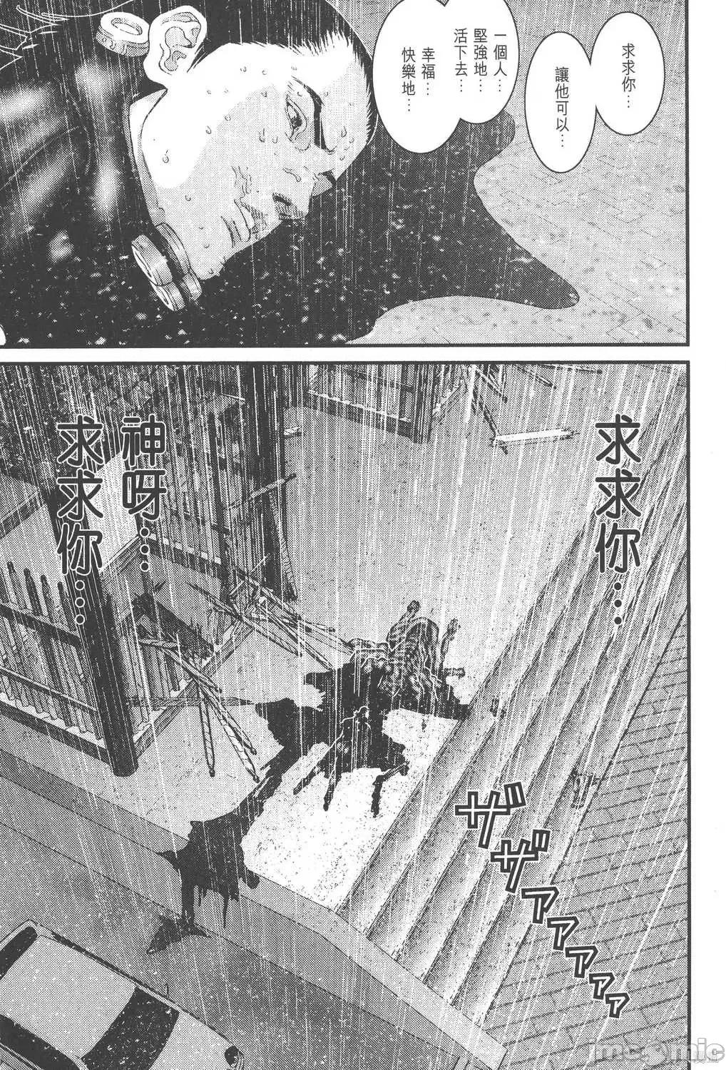 杀戮都市GANTZ 杀戮都市GANTZ第08卷.zip 第130页