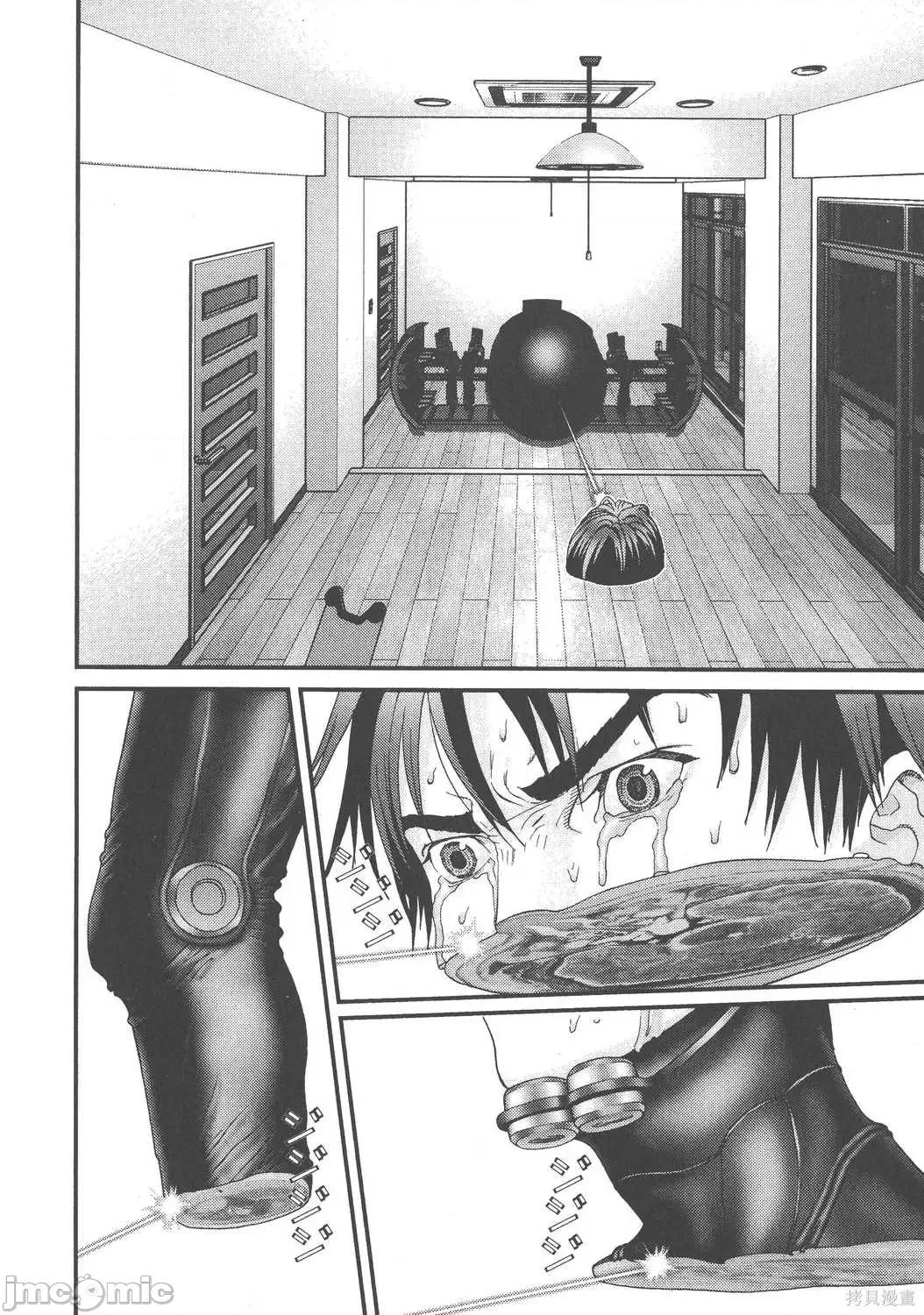 杀戮都市GANTZ 杀戮都市GANTZ第08卷.zip 第133页
