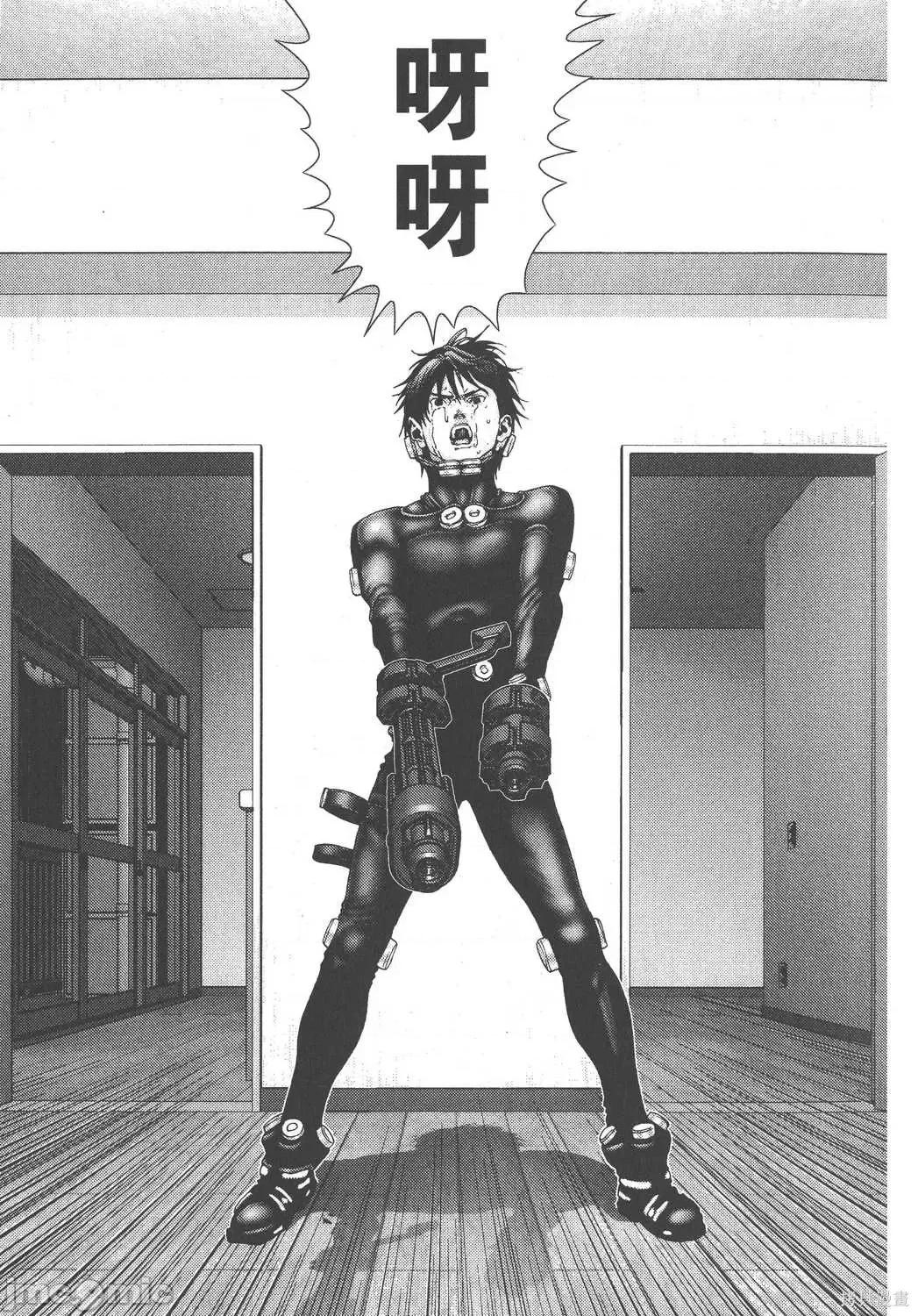 杀戮都市GANTZ 杀戮都市GANTZ第08卷.zip 第134页